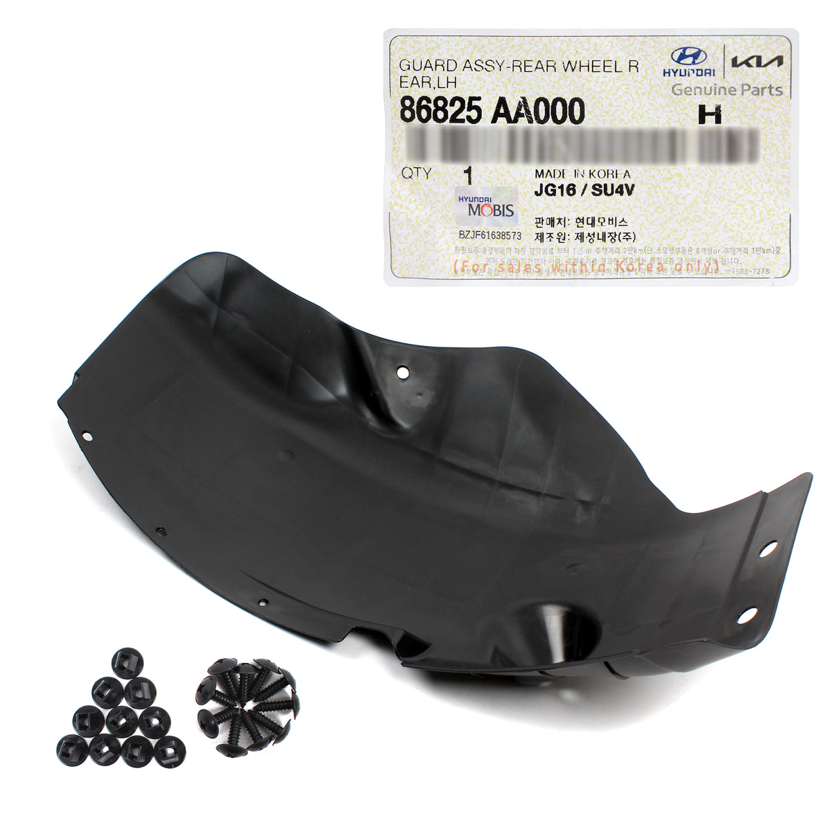 GENUINE Rear Wheel Guards LEFT &amp; RIGHT for 2021-2023 ELANTRA 86826AA000