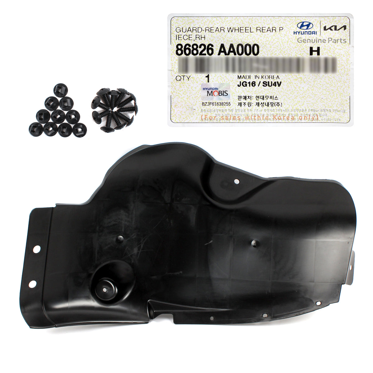 GENUINE Rear Wheel Guard Splash Shield RIGHT for 2021-2023 ELANTRA 86826AA000