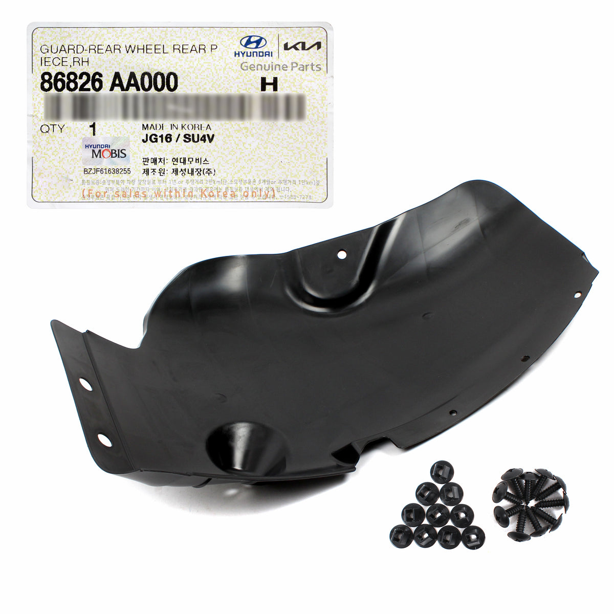 GENUINE Rear Wheel Guard Splash Shield RIGHT for 2021-2023 ELANTRA 86826AA000