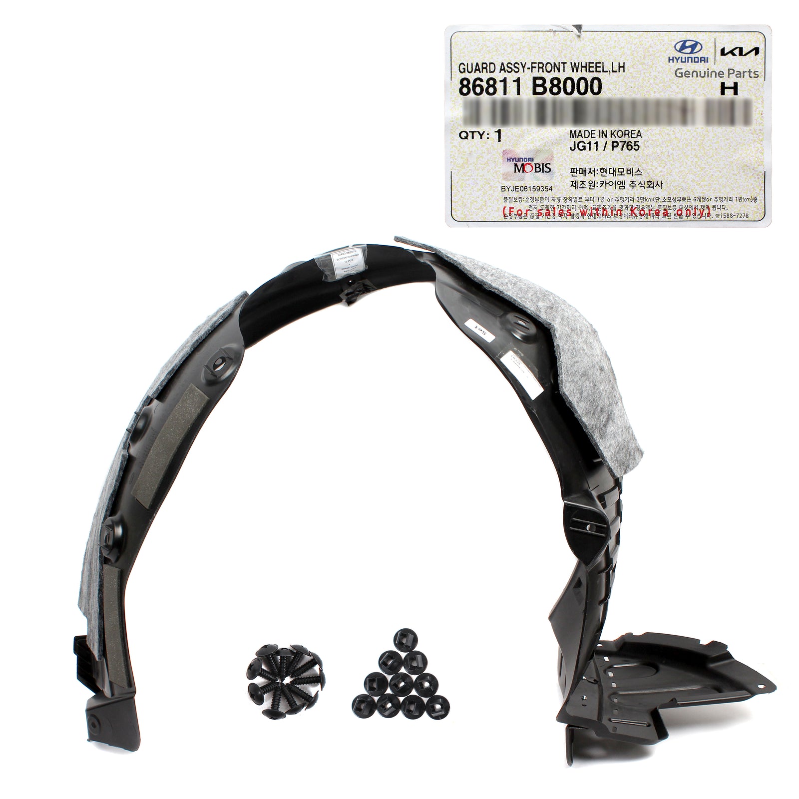 GENUINE Front Fender Liner LEFT for 2013-2016 Santa Fe 6-7 Seats 86811B8000