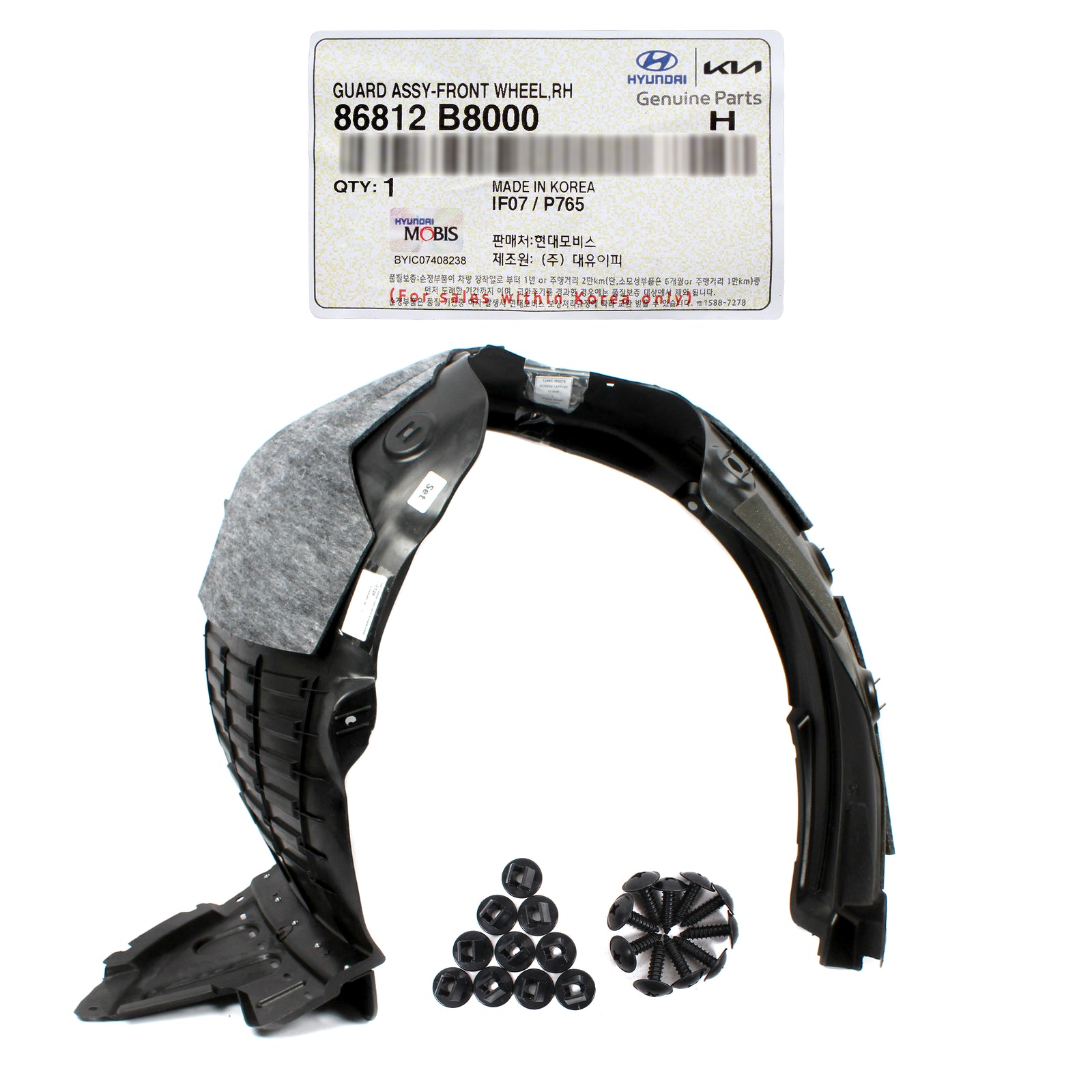 GENUINE Front Fender Liner RIGHT RH for 2013-2016 Santa Fe 6-7 Seat 86812B8000