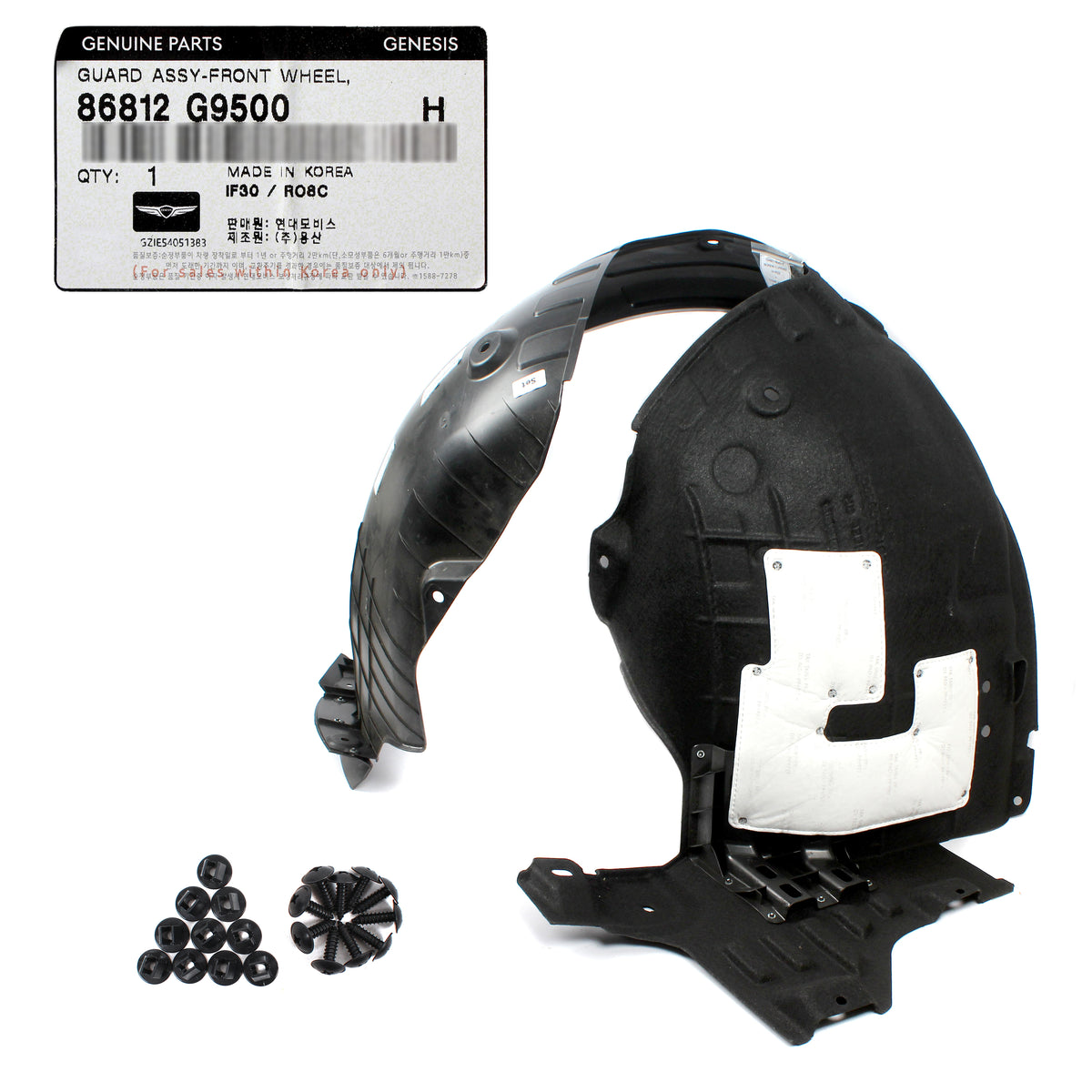 GENUINE Front Fender Liner RIGHT PASSENGER for 2022-2024 GENESIS G70 86812G9500