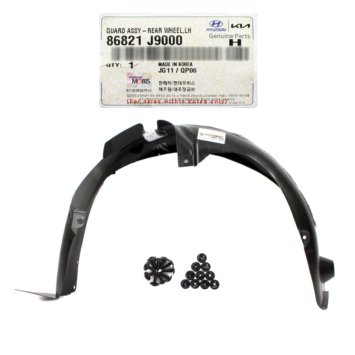 GENUINE Rear Wheel Guard LEFT DRIVER for 2018-2020 Hyundai Kona 86821J9000