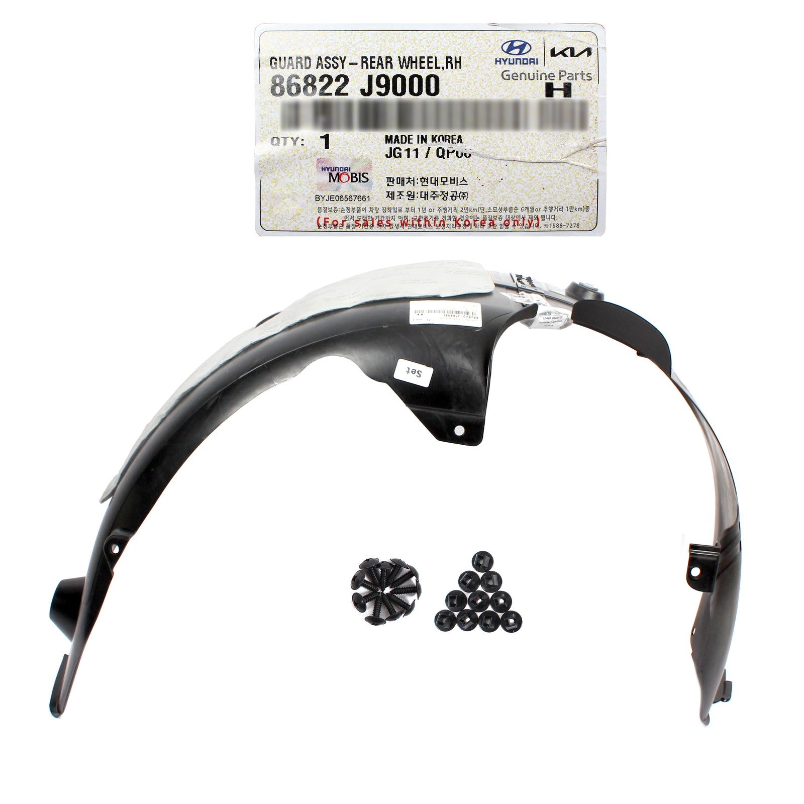 GENUINE Rear Wheel Guard RIGHT PASSENGER for 2018-2020 Hyundai Kona 86822J9000