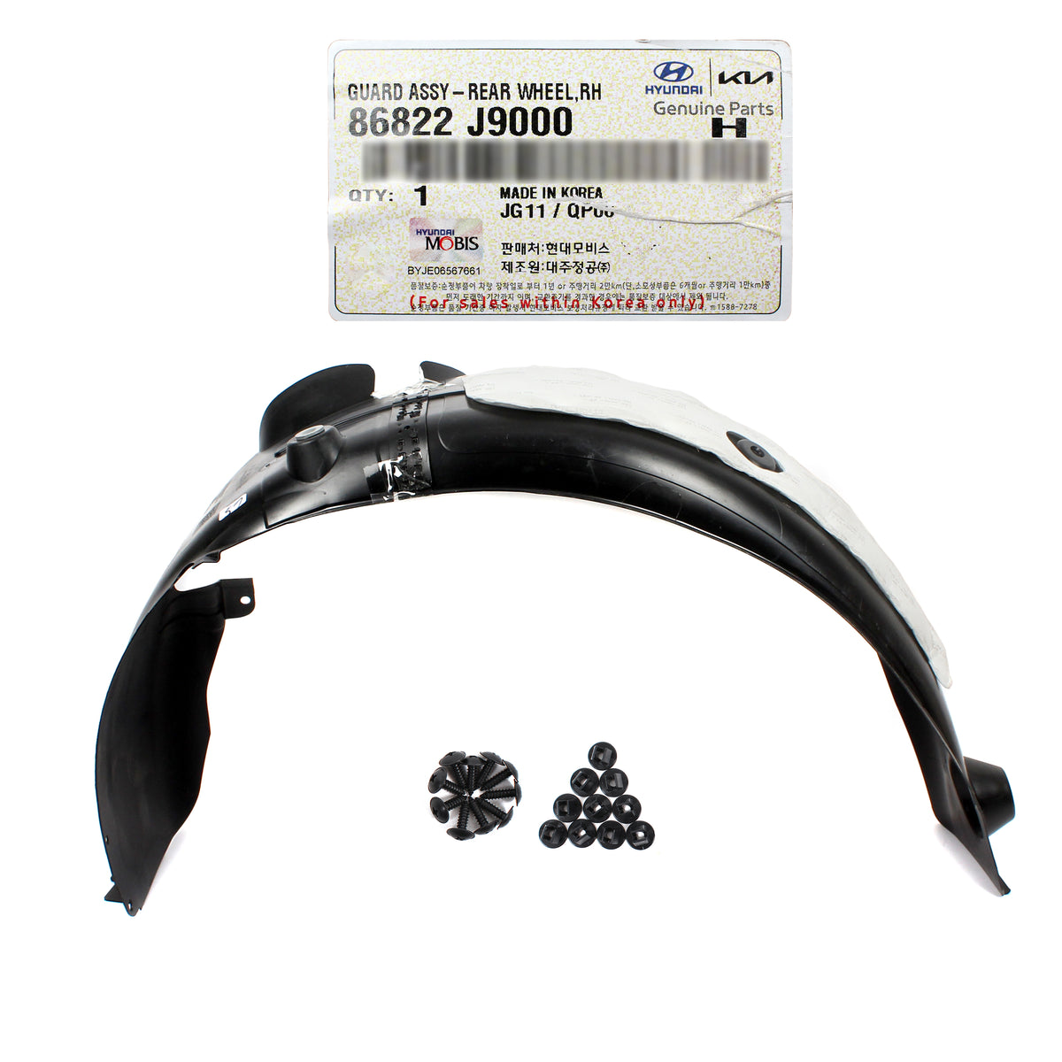 GENUINE Rear Wheel Guard RIGHT PASSENGER for 2018-2020 Hyundai Kona 86822J9000