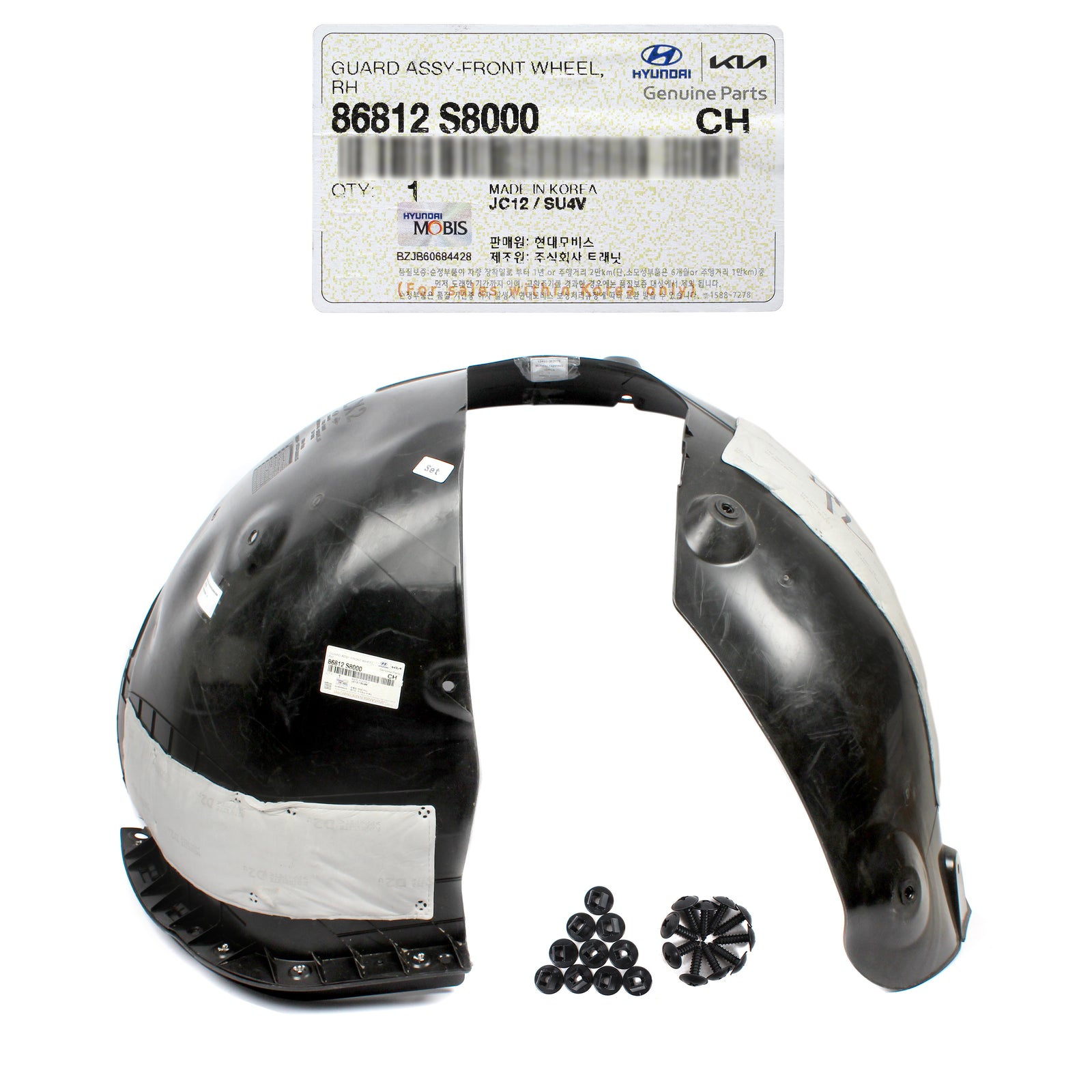 GENUINE Front Fender Liner RIGHT RH for 2020-2022 Hyundai Palisade 86812S8000