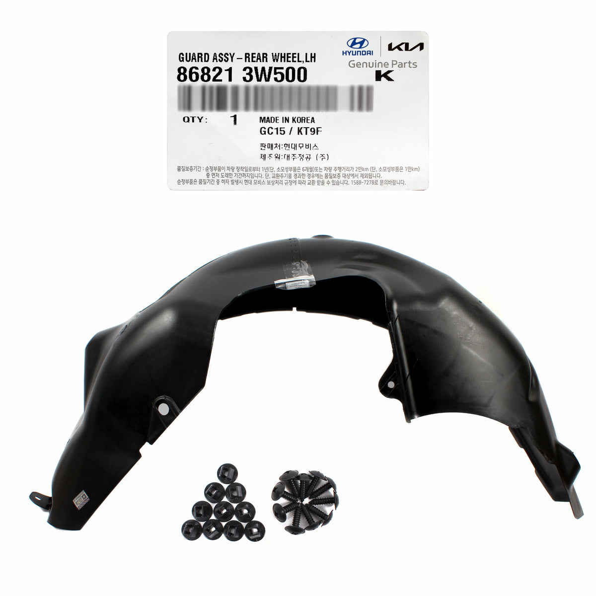 GENUINE Rear Fender Liner LEFT LH for 2014-2016 Kia Sportage 2.4L 868213W500