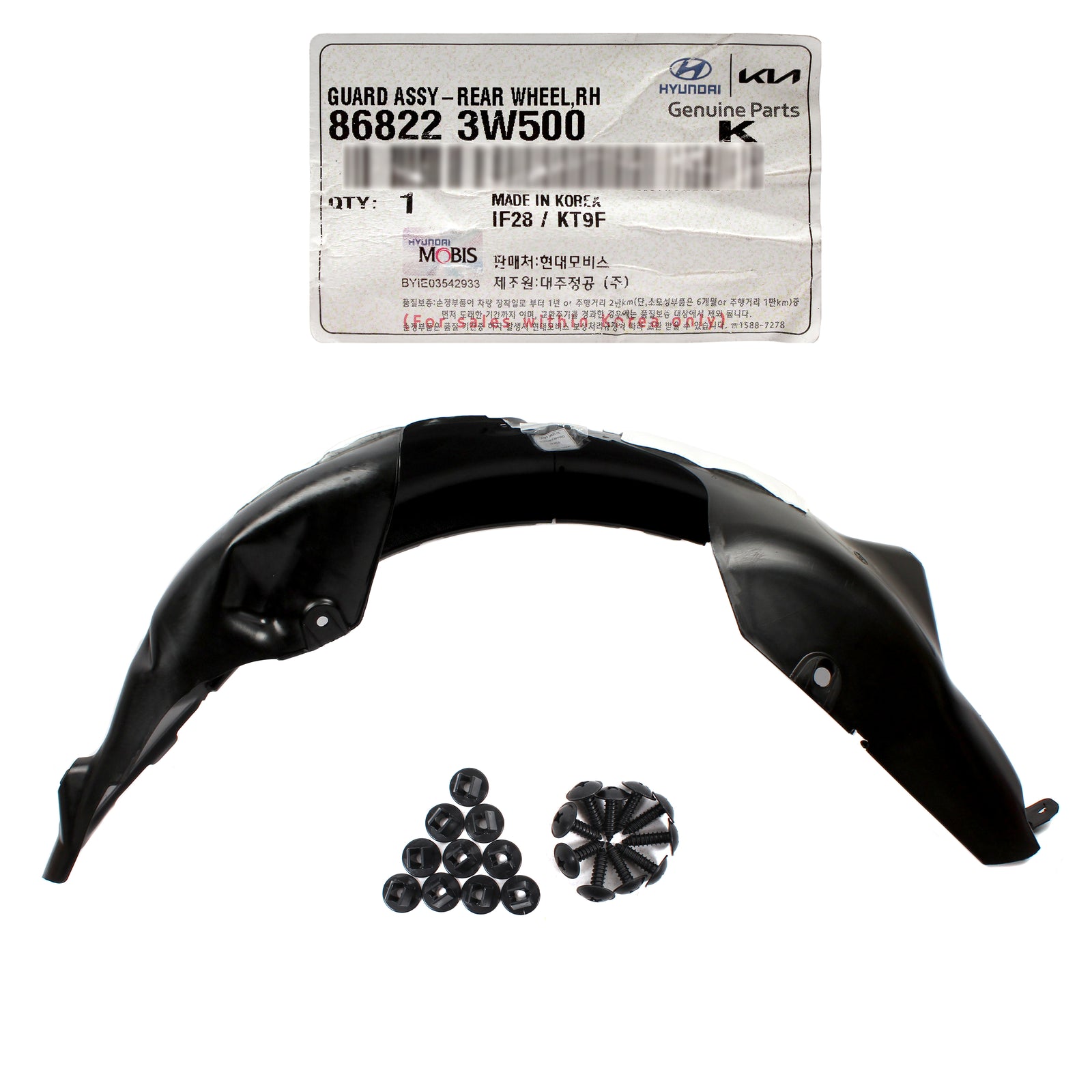 GENUINE Rear Fender Liner RIGHT RH for 2014-2016 Kia Sportage 868223W500