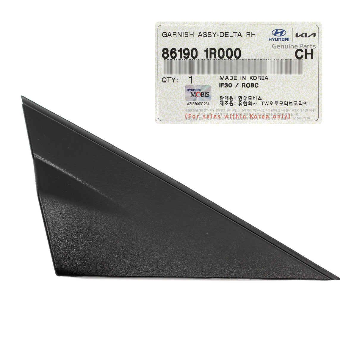 GENUINE Exterior Corner Trim Molding RIGHT for 12-17 Hyundai Accent 861901R000