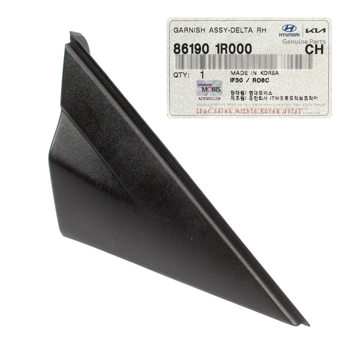 GENUINE Exterior Corner Trim Molding RIGHT for 12-17 Hyundai Accent 861901R000