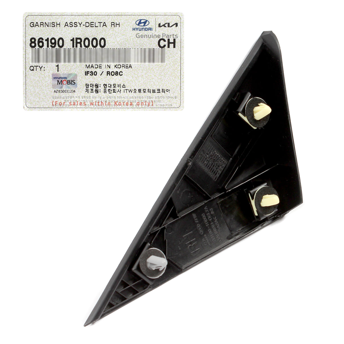 GENUINE Exterior Corner Trim Molding RIGHT for 12-17 Hyundai Accent 861901R000