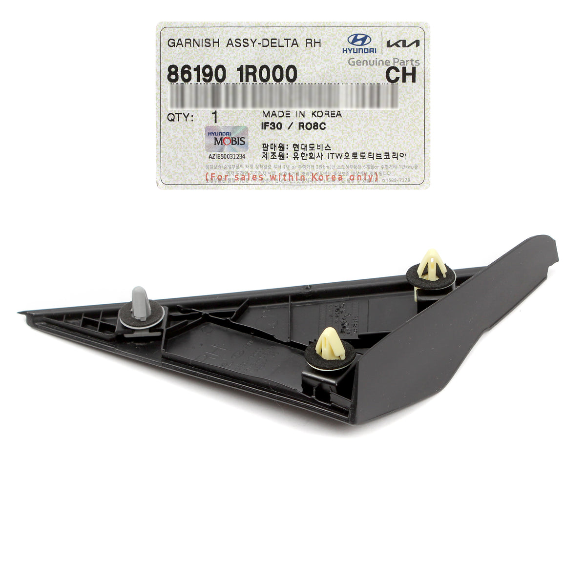 GENUINE Exterior Corner Trim Molding RIGHT for 12-17 Hyundai Accent 861901R000