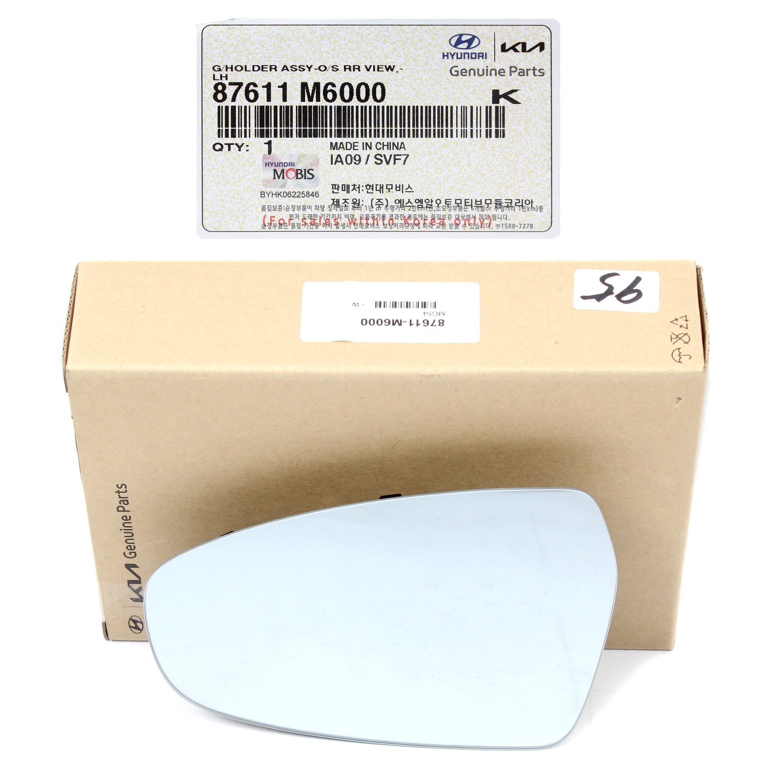 GENUINE Side View Mirror Glass LEFT for 2019-2021 Kia Forte Forte5 87611M6000