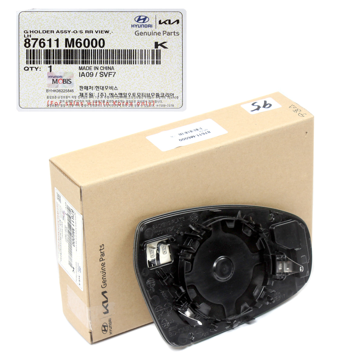 GENUINE Side View Mirror Glass LEFT for 2019-2021 Kia Forte Forte5 87611M6000