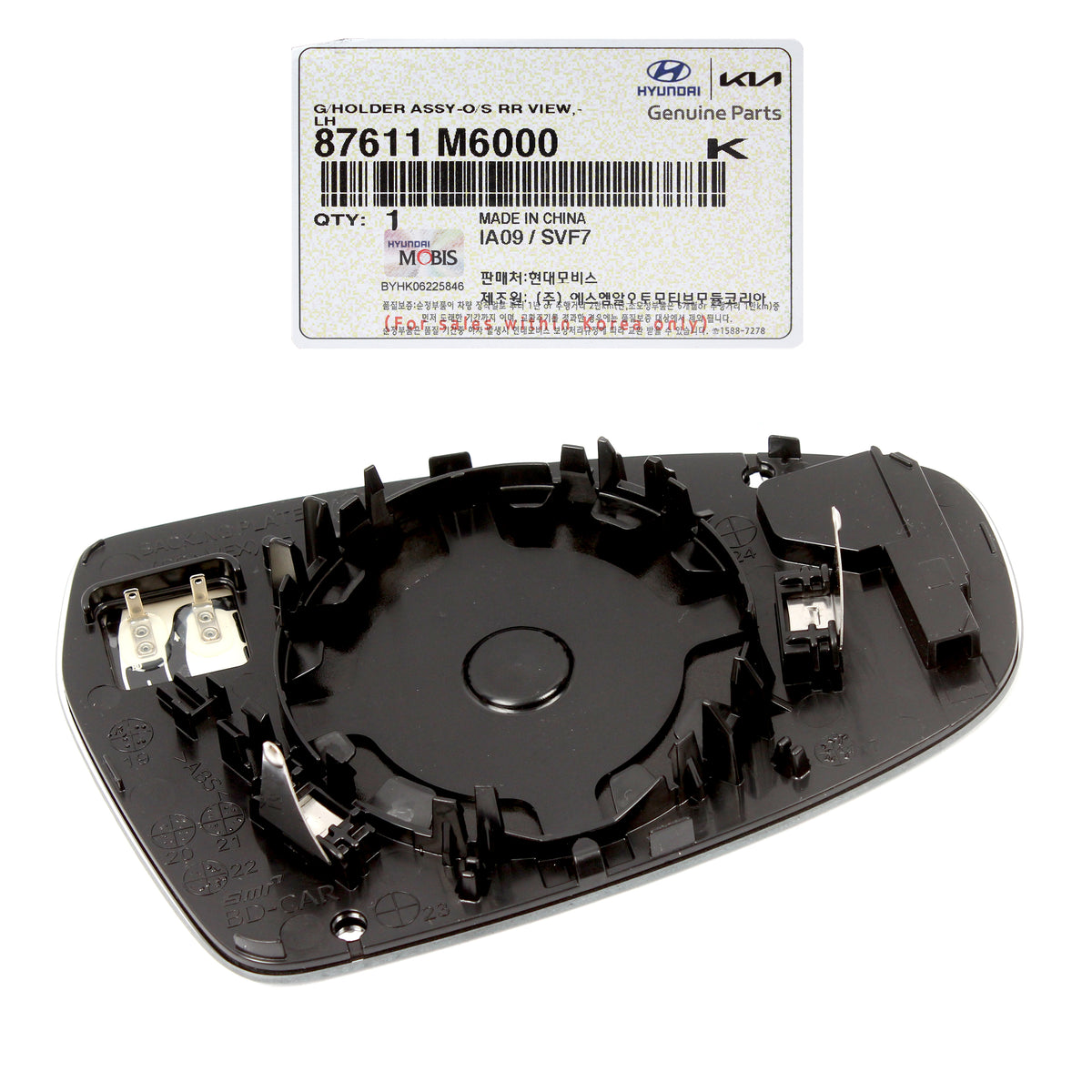 GENUINE Side View Mirror Glass LEFT for 2019-2021 Kia Forte Forte5 87611M6000