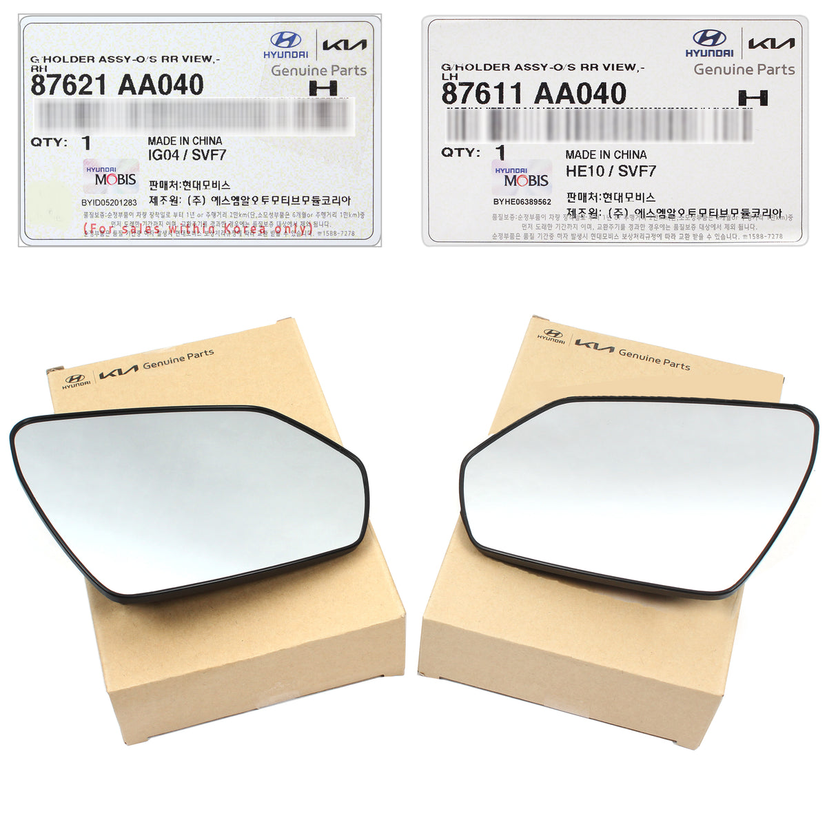 OEM Side View Mirror Glasses LH &amp; RH for 2021, 2022, 2023 Hyundai Elantra 87621AA040