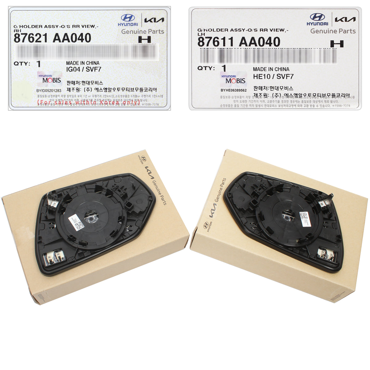 OEM Side View Mirror Glasses LH &amp; RH for 2021, 2022, 2023 Hyundai Elantra 87621AA040