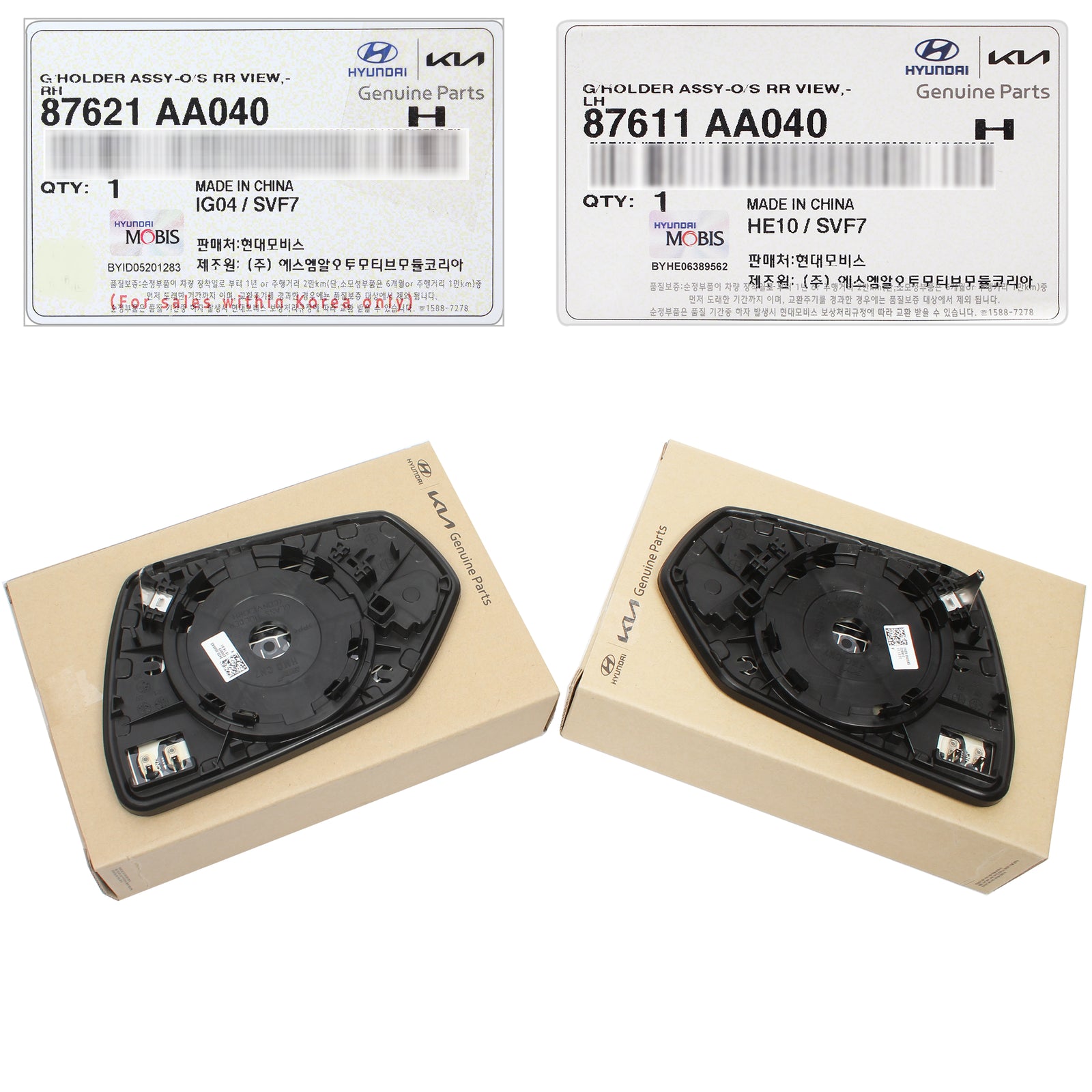 OEM Side View Mirror Glasses LH & RH for 2021, 2022, 2023 Hyundai Elantra 87621AA040