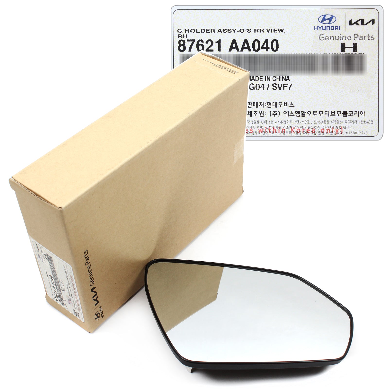 GENUINE Side View Mirror Glass RIGHT for 2021-2023 Hyundai Elantra 87621AA040