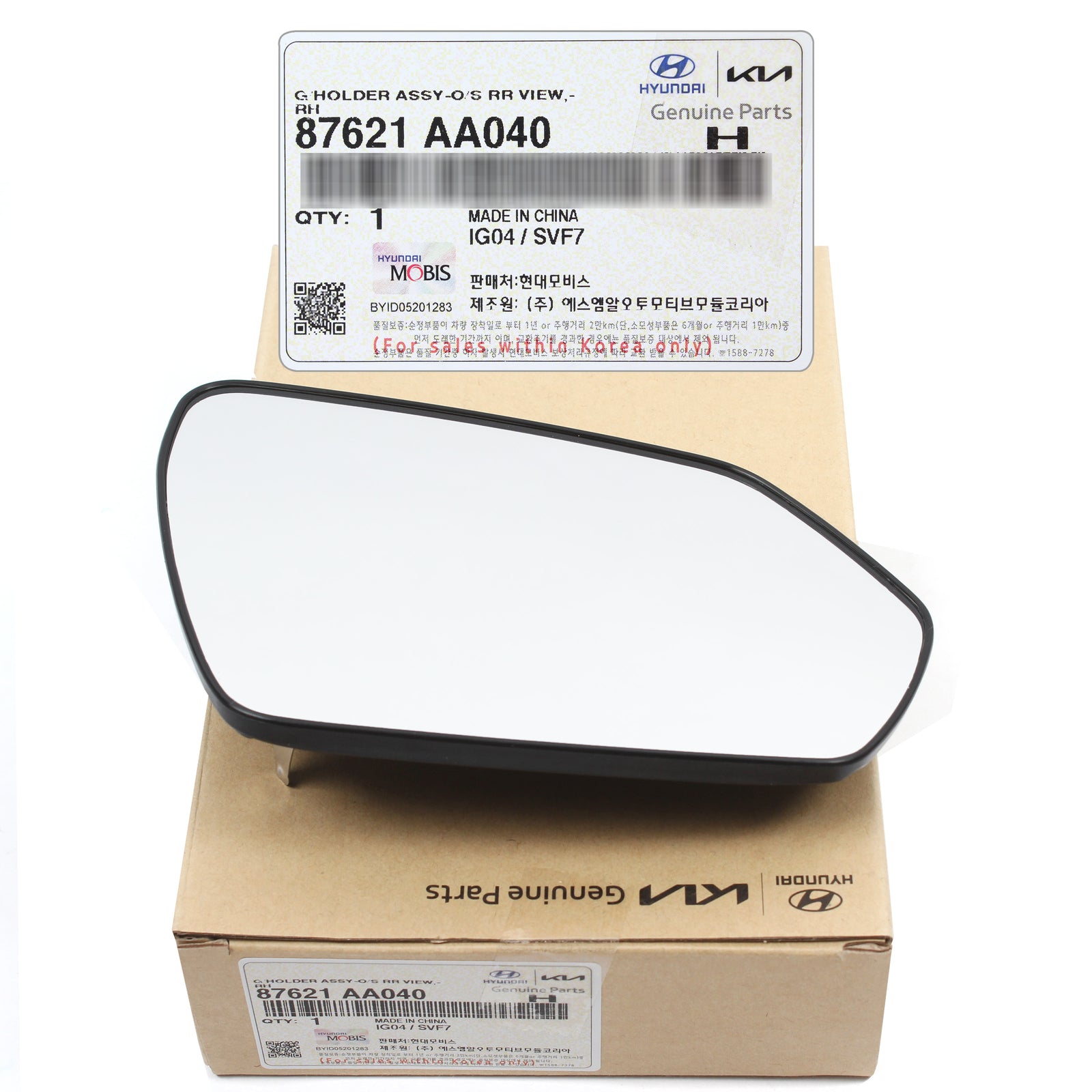 GENUINE Side View Mirror Glass RIGHT for 2021-2023 Hyundai Elantra 87621AA040