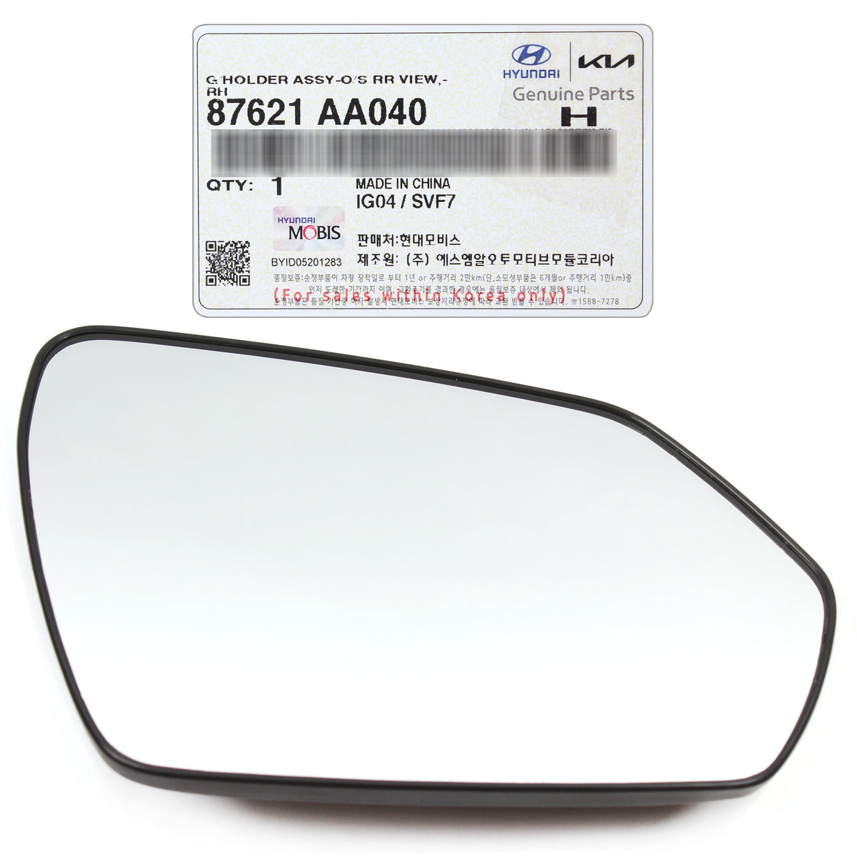 GENUINE Side View Mirror Glass RIGHT for 2021-2023 Hyundai Elantra 87621AA040
