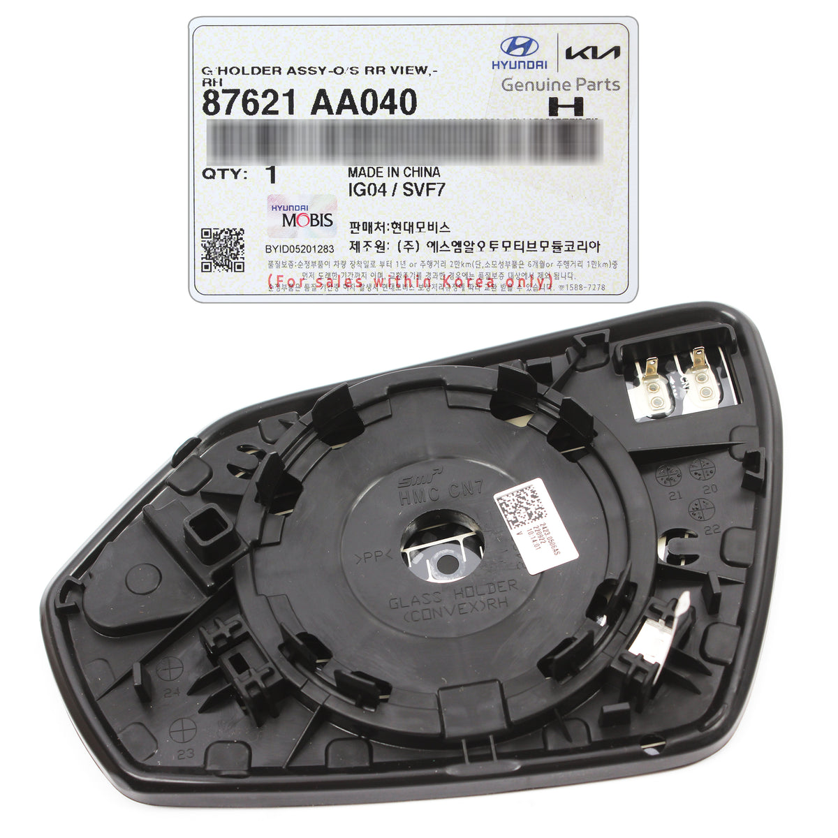 OEM Side View Mirror Glasses LH &amp; RH for 2021, 2022, 2023 Hyundai Elantra 87621AA040