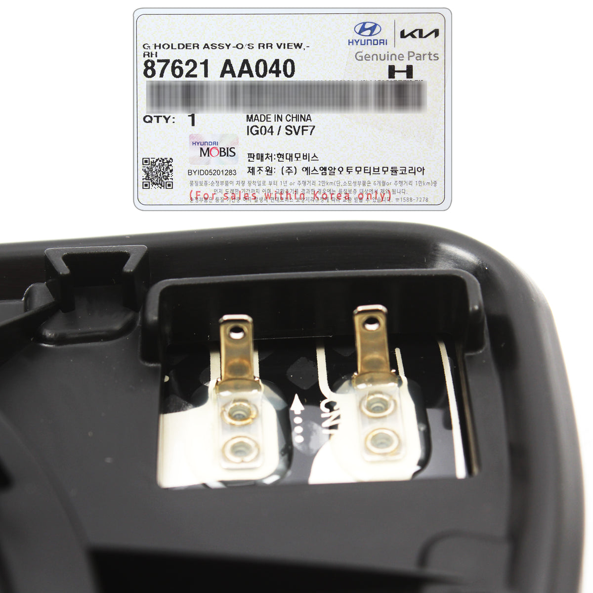 OEM Side View Mirror Glasses LH &amp; RH for 2021, 2022, 2023 Hyundai Elantra 87621AA040