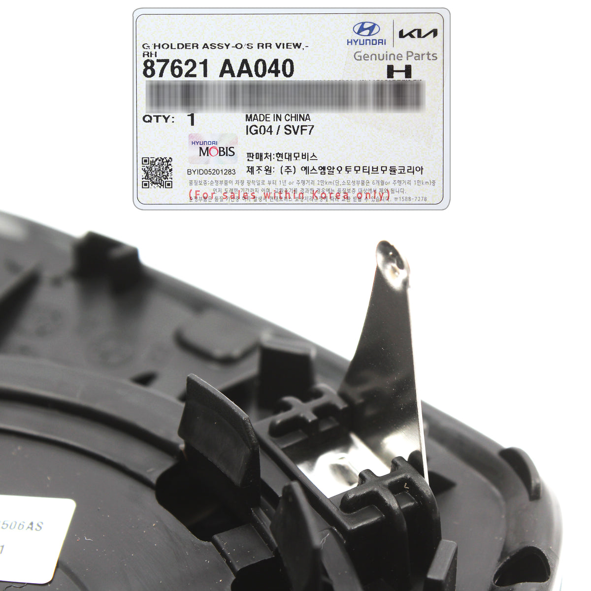 OEM Side View Mirror Glasses LH &amp; RH for 2021, 2022, 2023 Hyundai Elantra 87621AA040