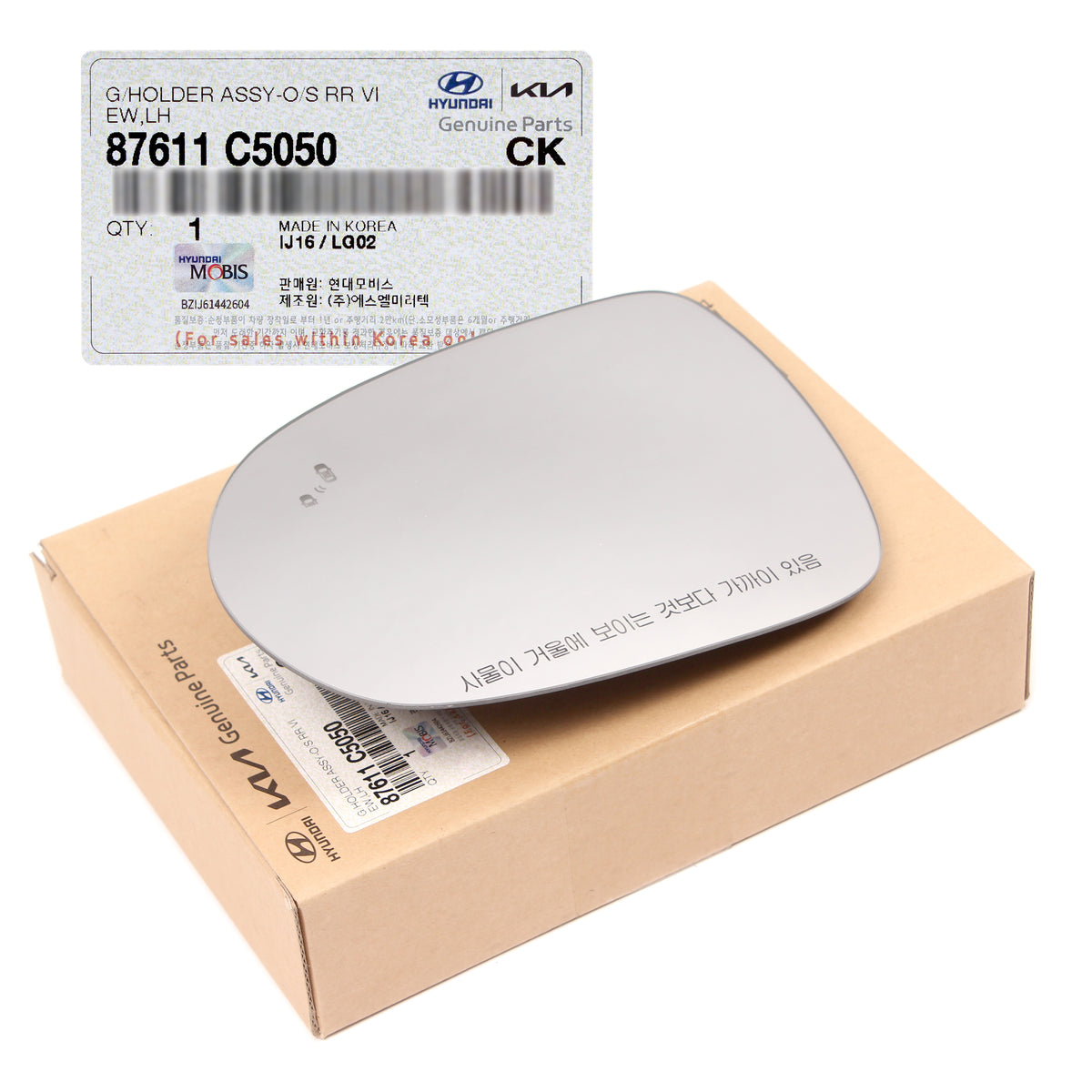 GENUINE Side View Mirror Glass DRIVER for 2016-2020 Kia Sorento 87611C5050