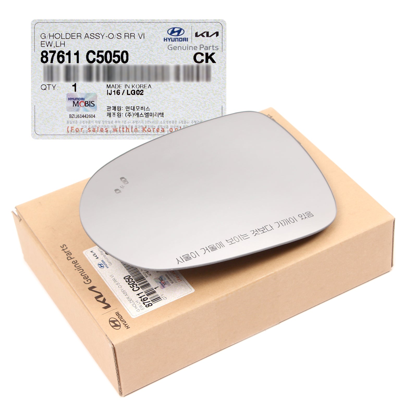 GENUINE Side View Mirror Glass DRIVER for 2016-2020 Kia Sorento 87611C5050