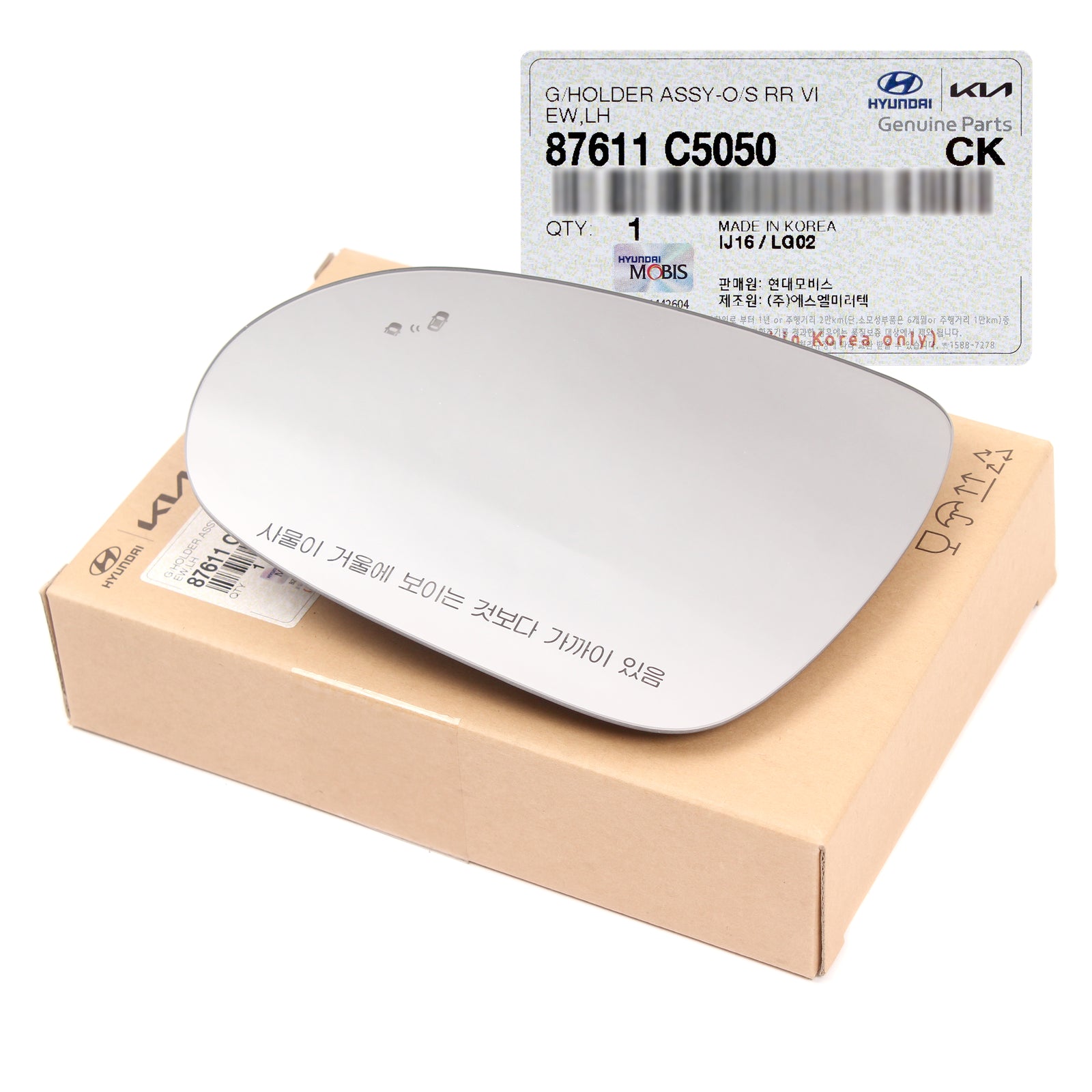 GENUINE Side View Mirror Glass DRIVER for 2016-2020 Kia Sorento 87611C5050