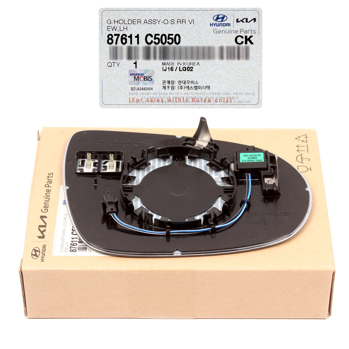 GENUINE Side View Mirror Glass DRIVER for 2016-2020 Kia Sorento 87611C5050