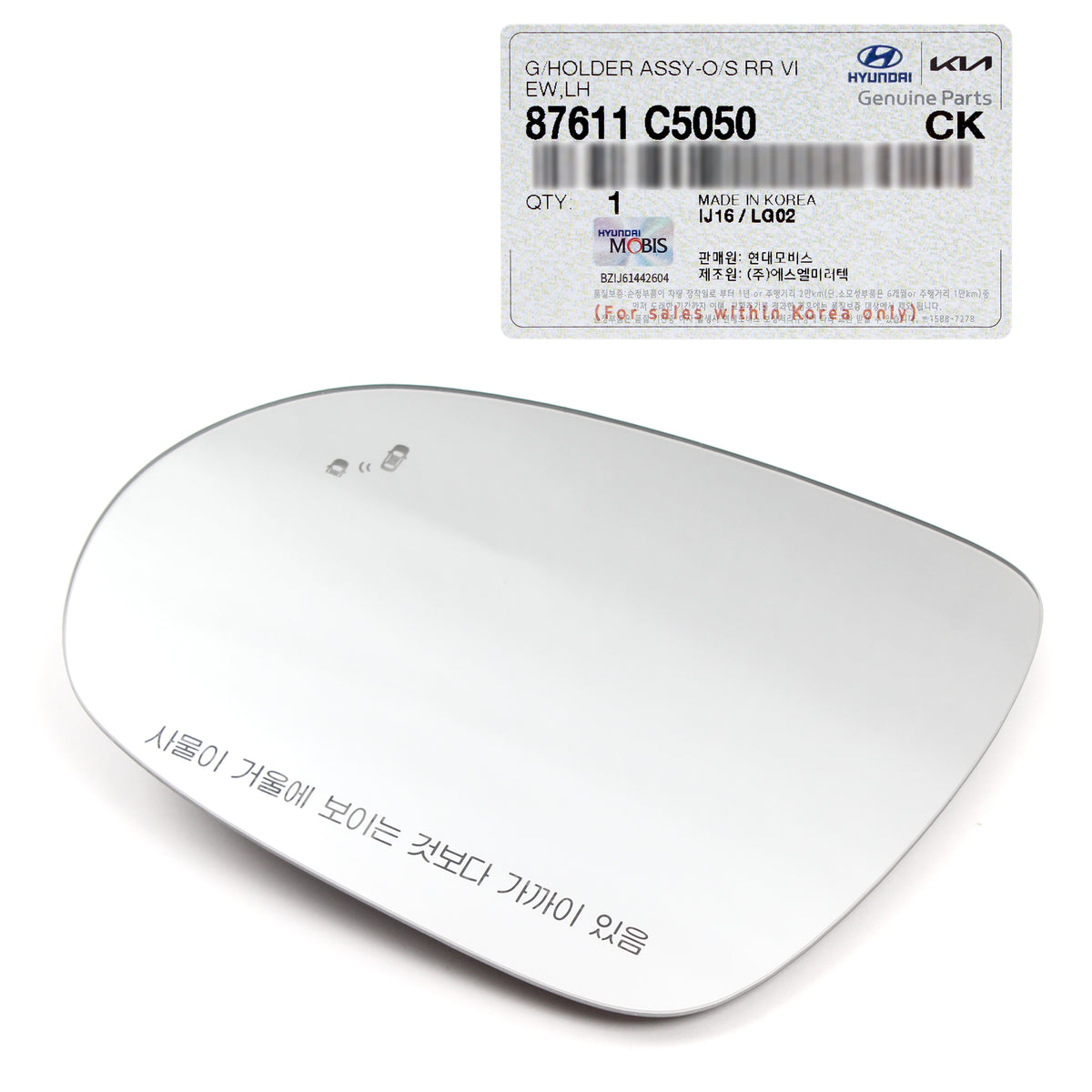 GENUINE Side View Mirror Glass DRIVER for 2016-2020 Kia Sorento 87611C5050