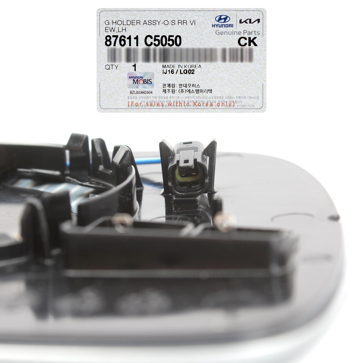 GENUINE Side View Mirror Glass DRIVER for 2016-2020 Kia Sorento 87611C5050