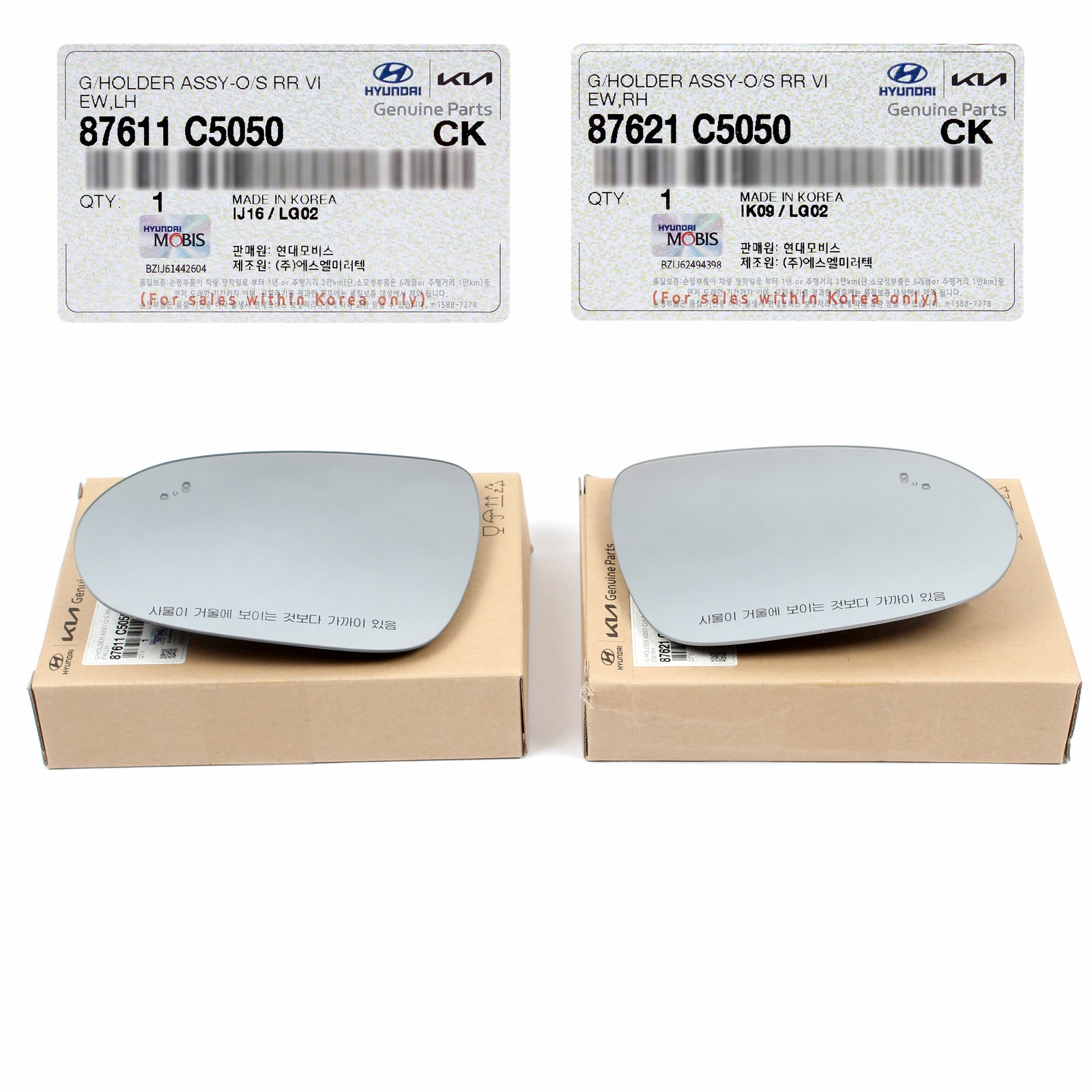 GENUINE Side View Mirror Glasses LH & RH for 2016-2020 Kia Sorento 87612C5050