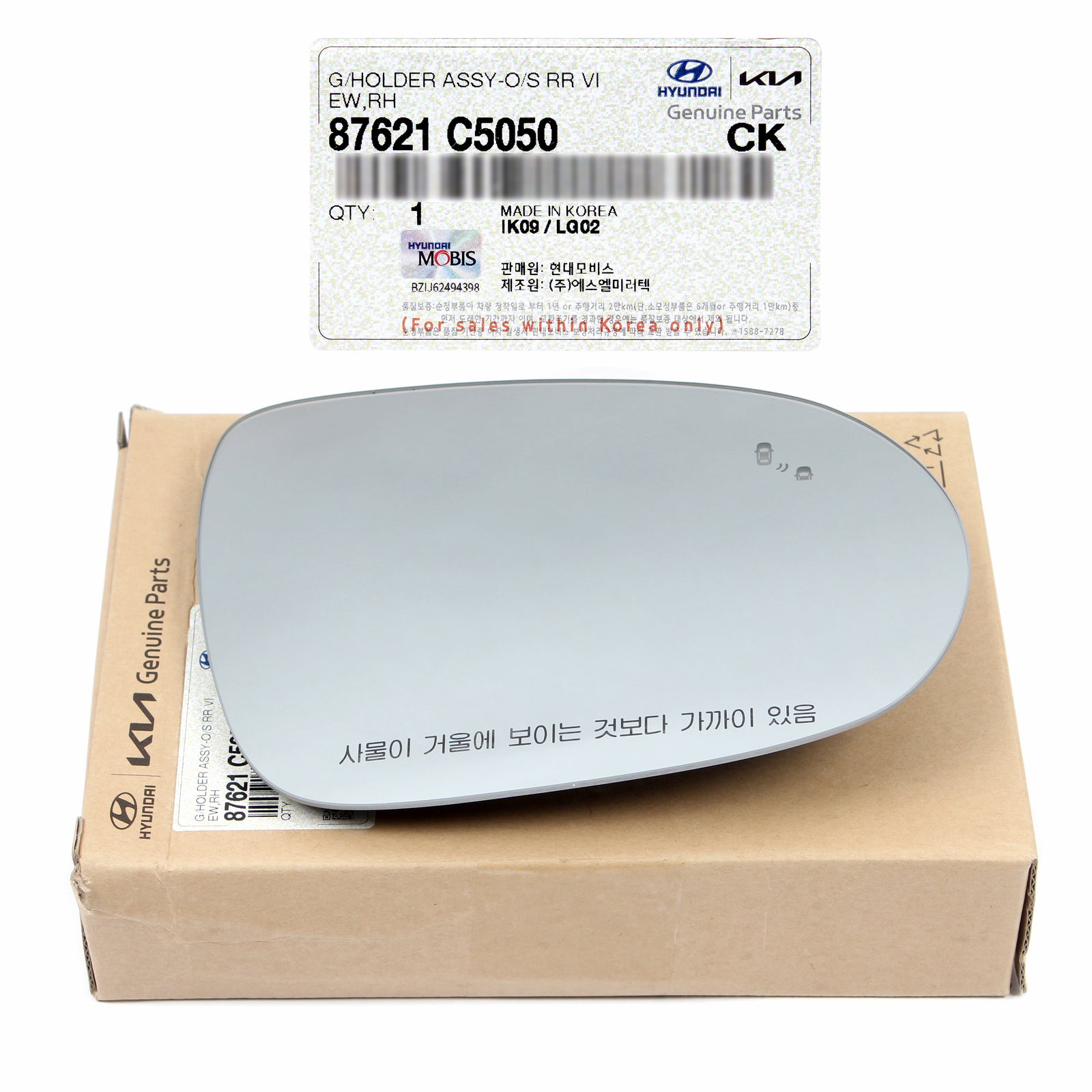 GENUINE Side View Mirror Glass PASSENGER for 2016-2020 Kia Sorento 87612C5050