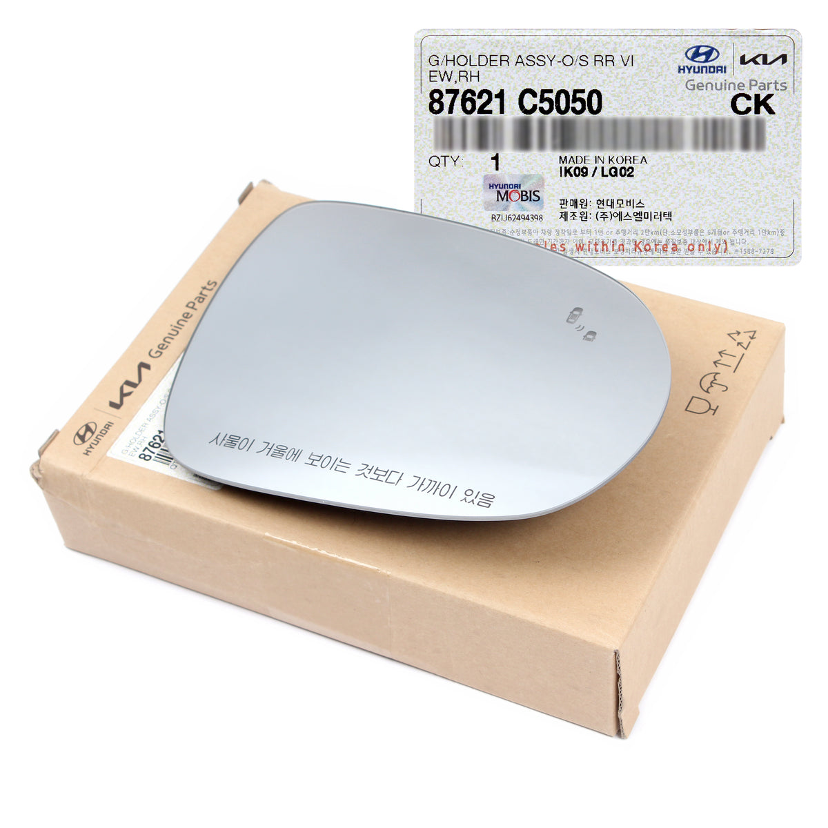 GENUINE Side View Mirror Glass PASSENGER for 2016-2020 Kia Sorento 87612C5050