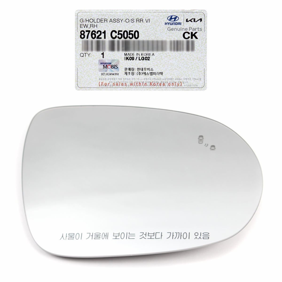 GENUINE Side View Mirror Glass PASSENGER for 2016-2020 Kia Sorento 87612C5050