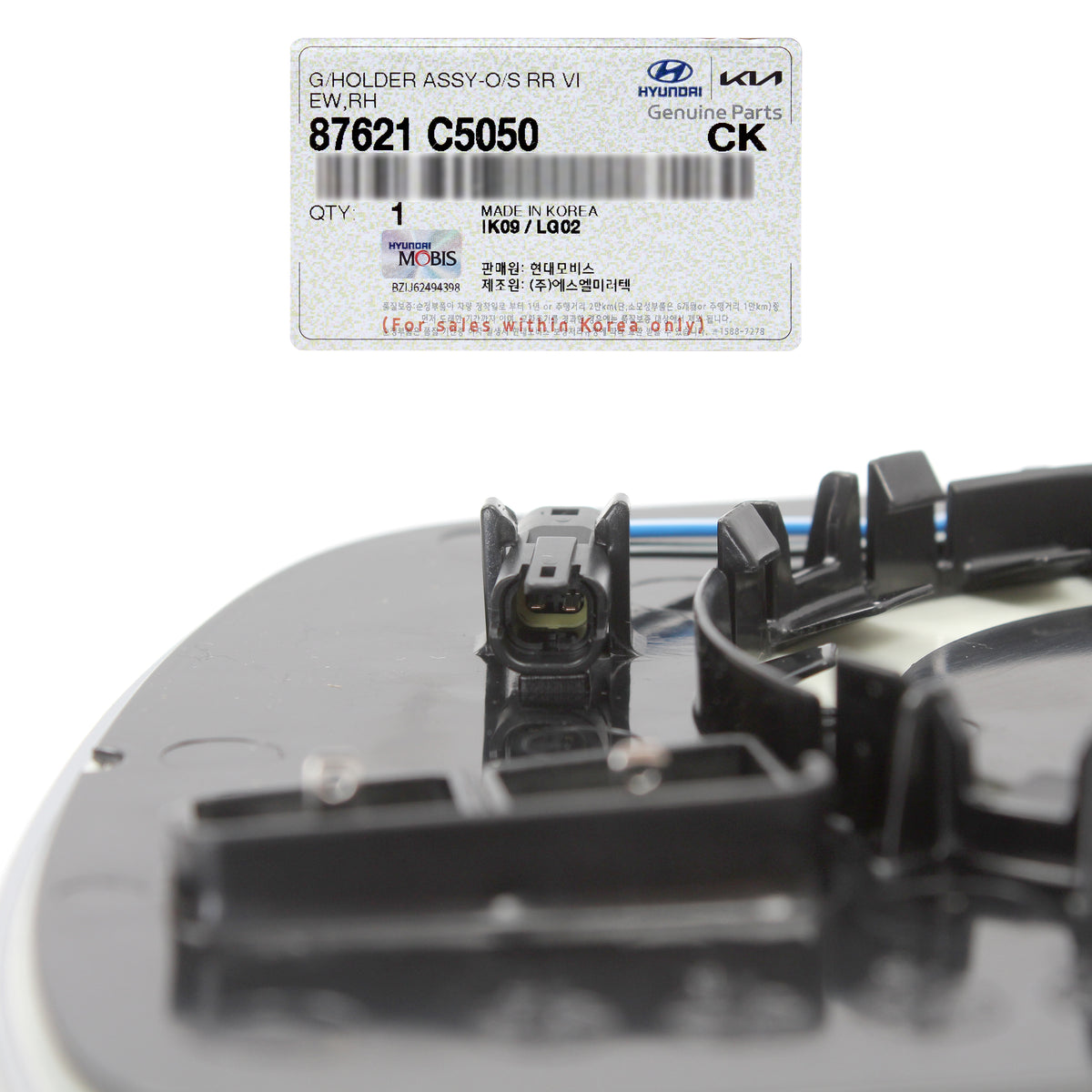 GENUINE Side View Mirror Glass PASSENGER for 2016-2020 Kia Sorento 87612C5050