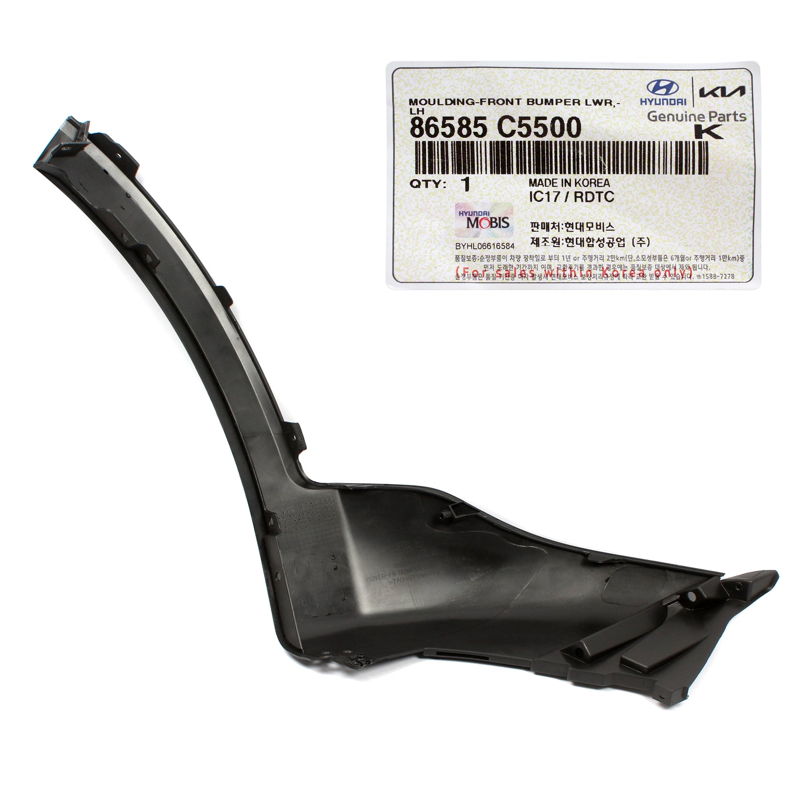 GENUINE Front Bumper Lower Molding RIGHT for 2019-2020 Kia Sorento 86585C5500