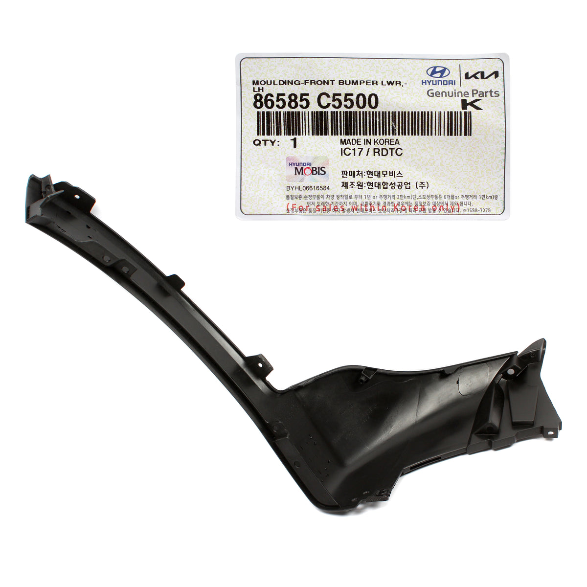 GENUINE Front Bumper Lower Molding RIGHT for 2019-2020 Kia Sorento 86585C5500