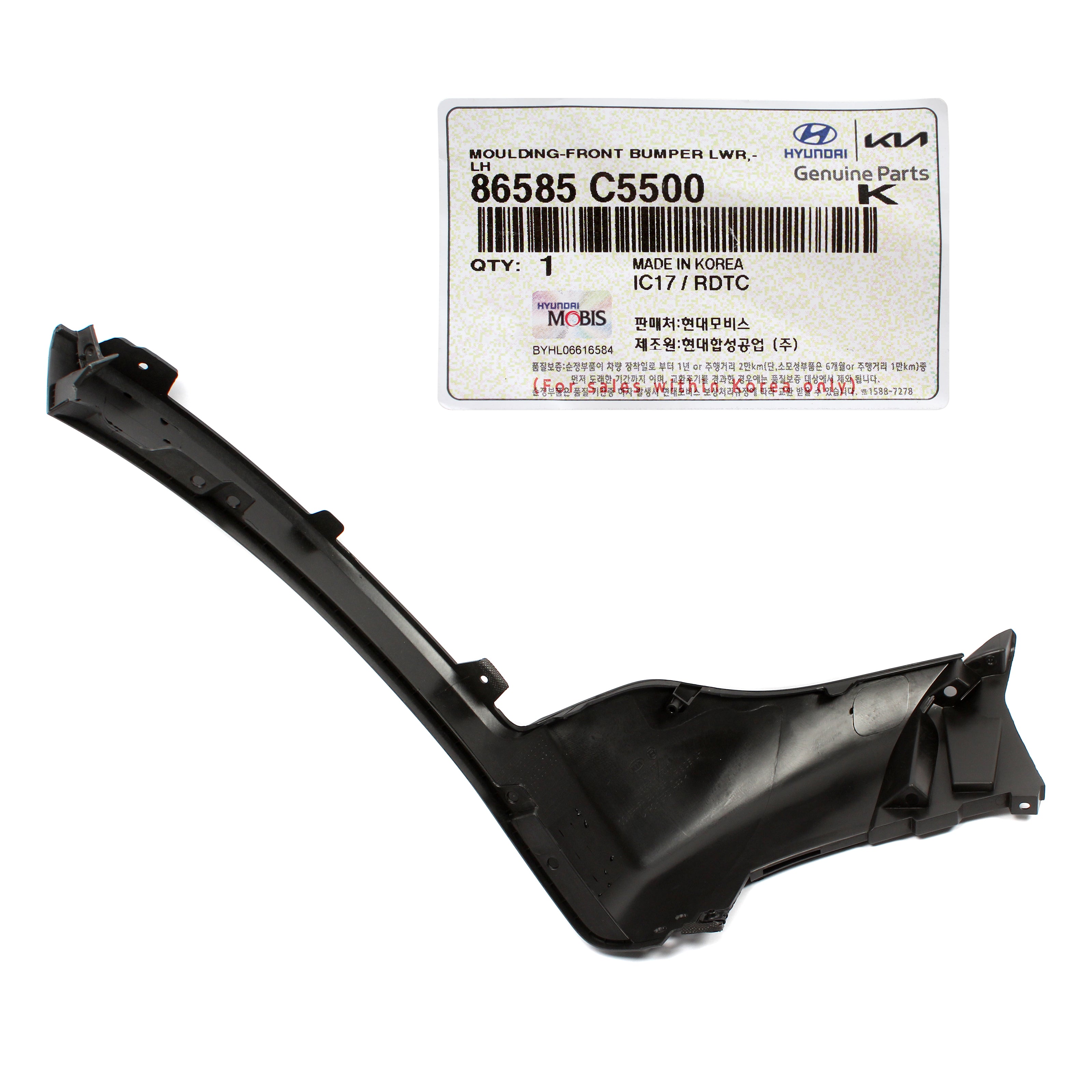 GENUINE Front Bumper Lower Molding RIGHT for 2019-2020 Kia Sorento 865 ...