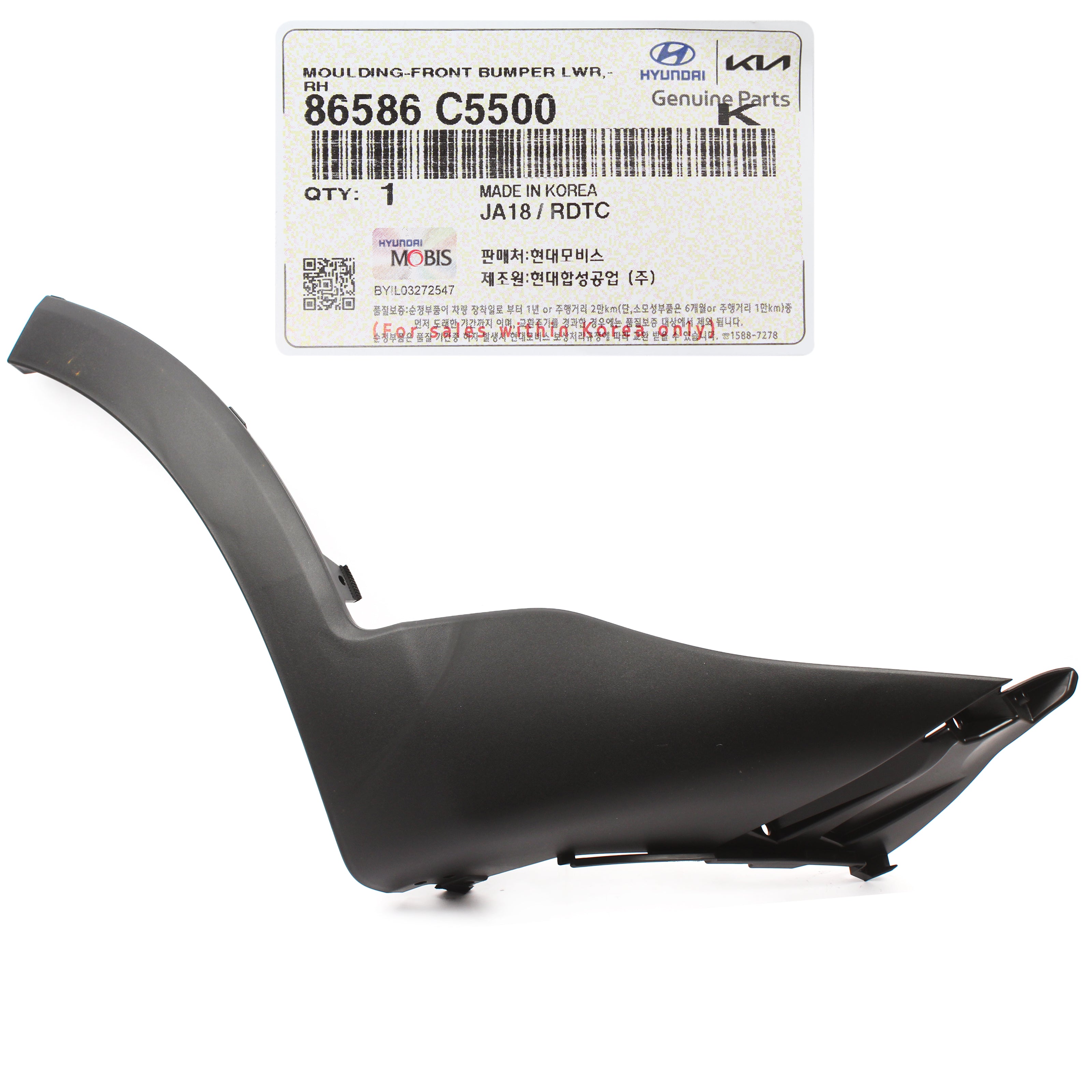 GENUINE Front Bumper Lower Molding LEFT for 2019-2020 Kia Sorento 8658 ...