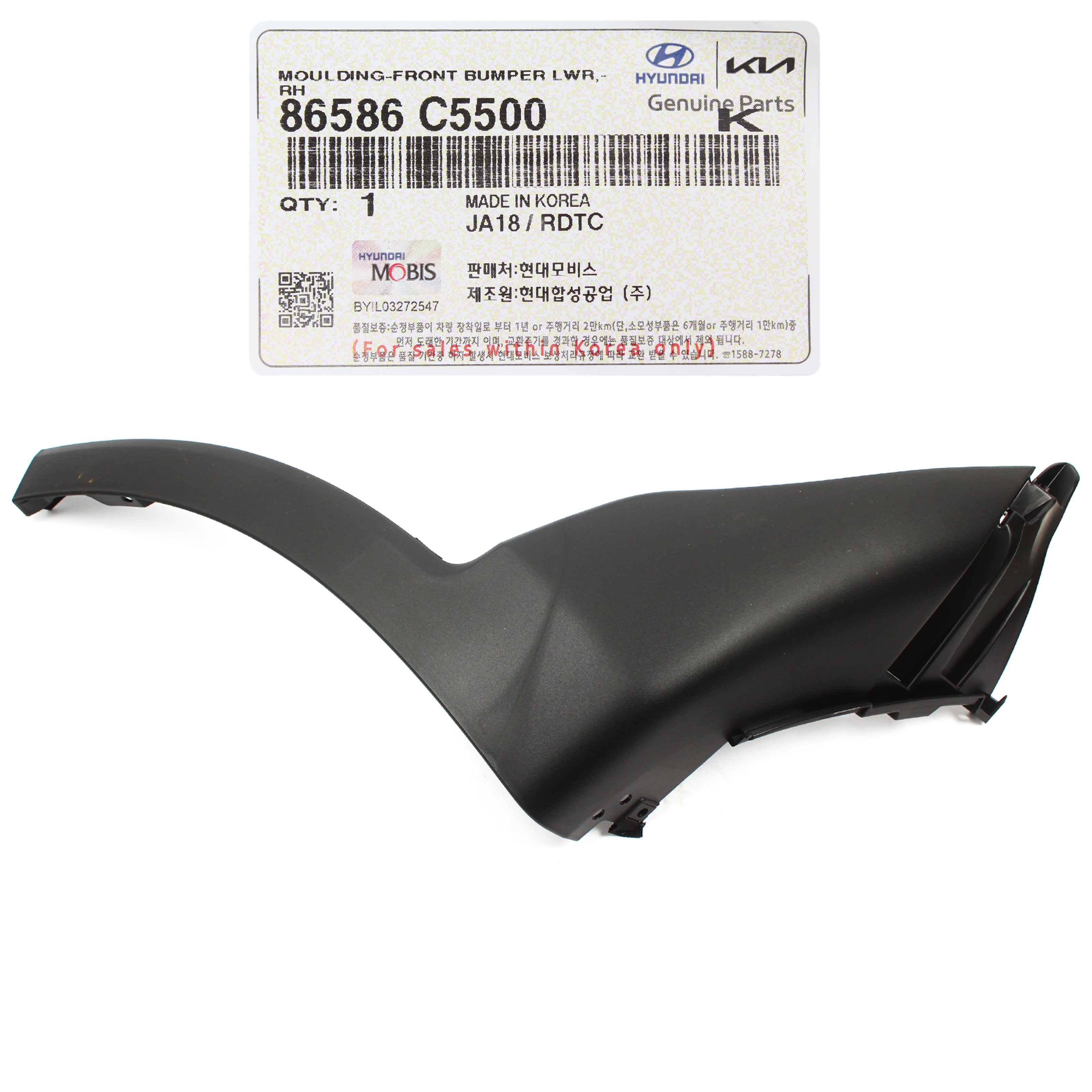GENUINE Front Bumper Lower Molding LEFT for 2019-2020 Kia Sorento 8658 ...