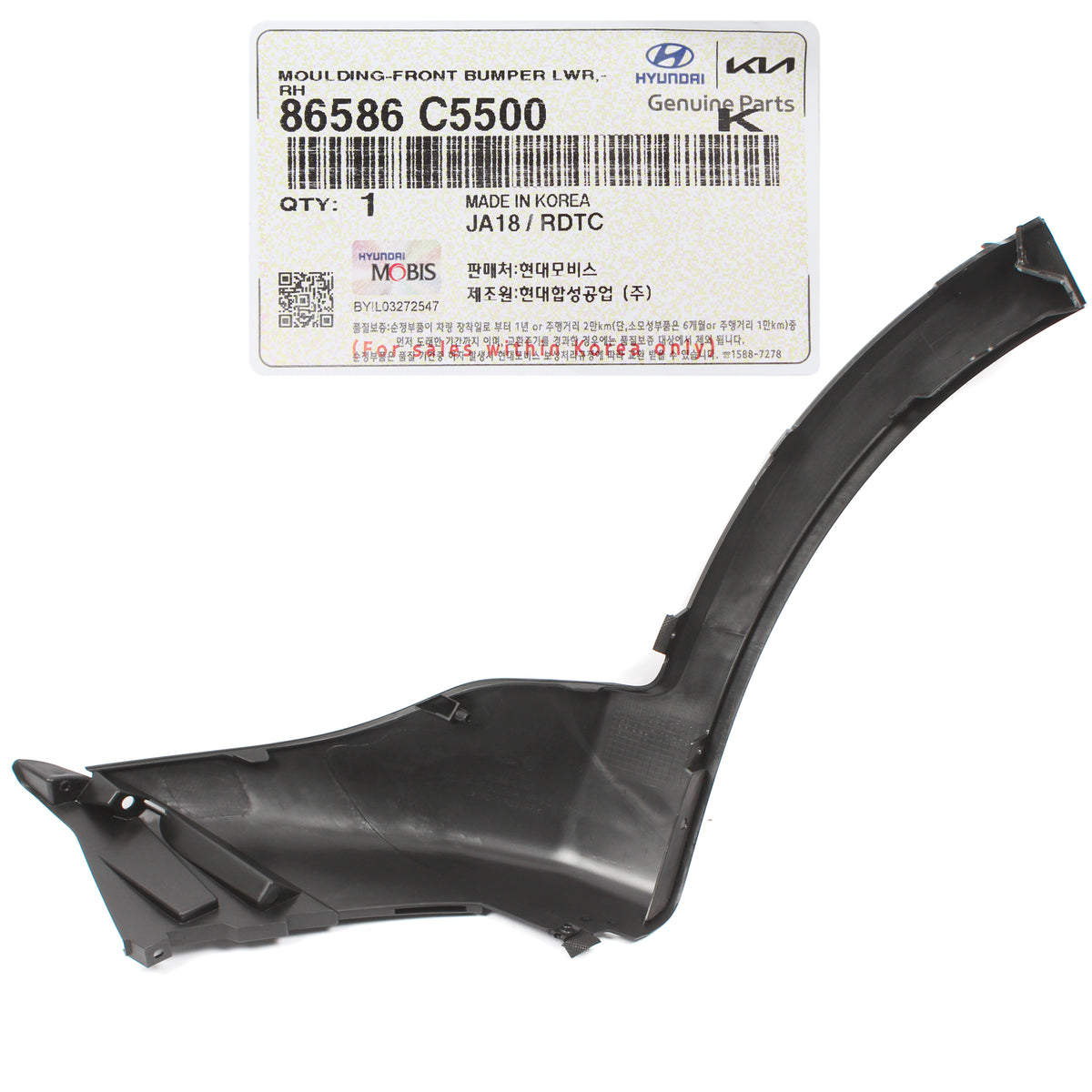 GENUINE Front Bumper Lower Molding LEFT for 2019-2020 Kia Sorento 86586C5500