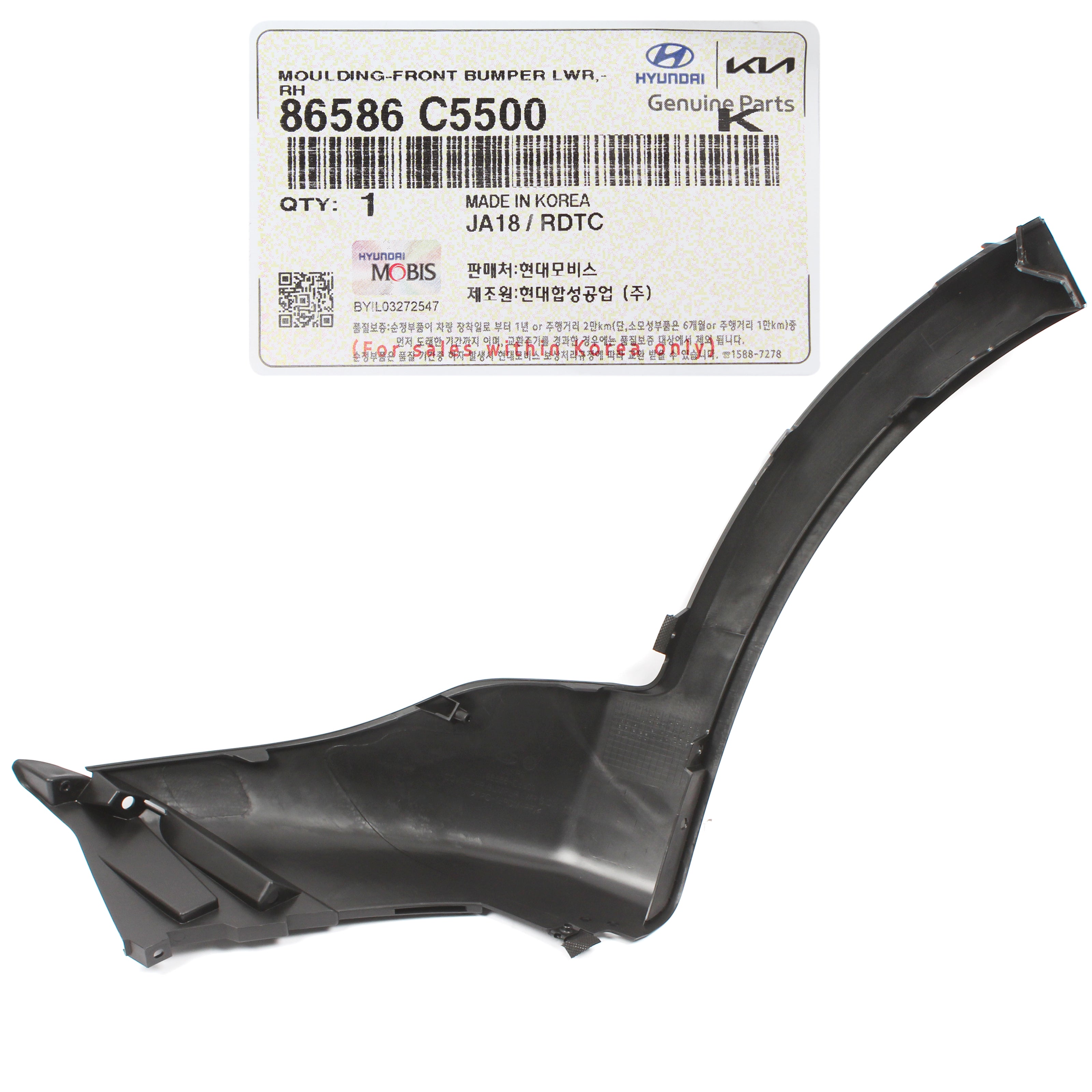 GENUINE Front Bumper Lower Molding LEFT for 2019-2020 Kia Sorento 8658 ...