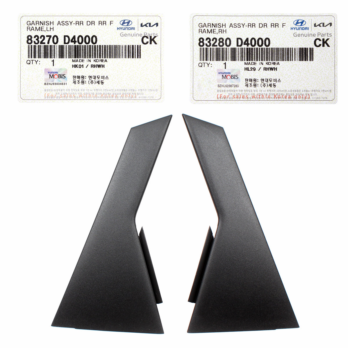 GENUINE REAR Door Moldings LEFT &amp; RIGHT for 2016-2020 Kia Optima 83280D4000