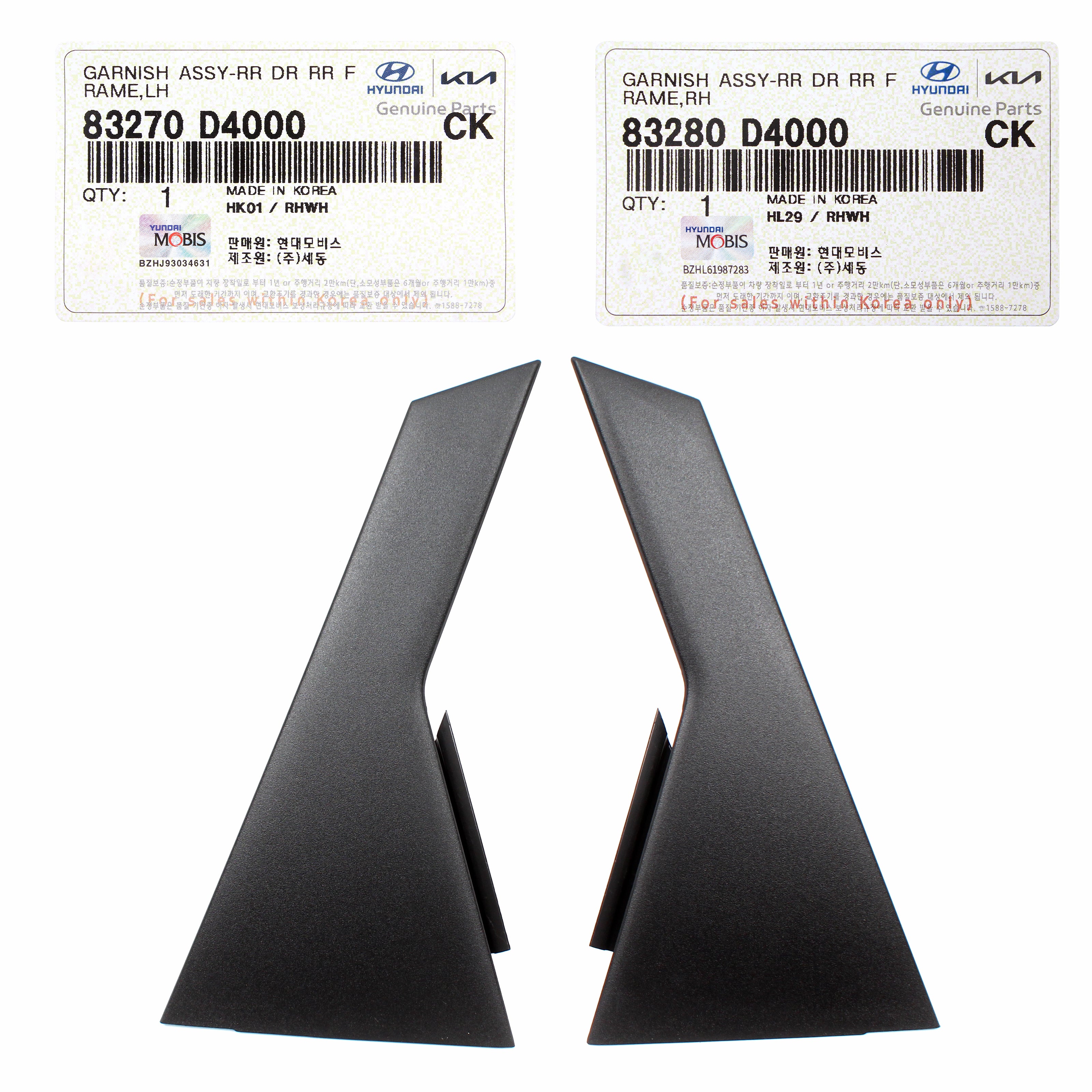 GENUINE REAR Door Moldings LEFT & RIGHT for 2016-2020 Kia Optima 83280 ...