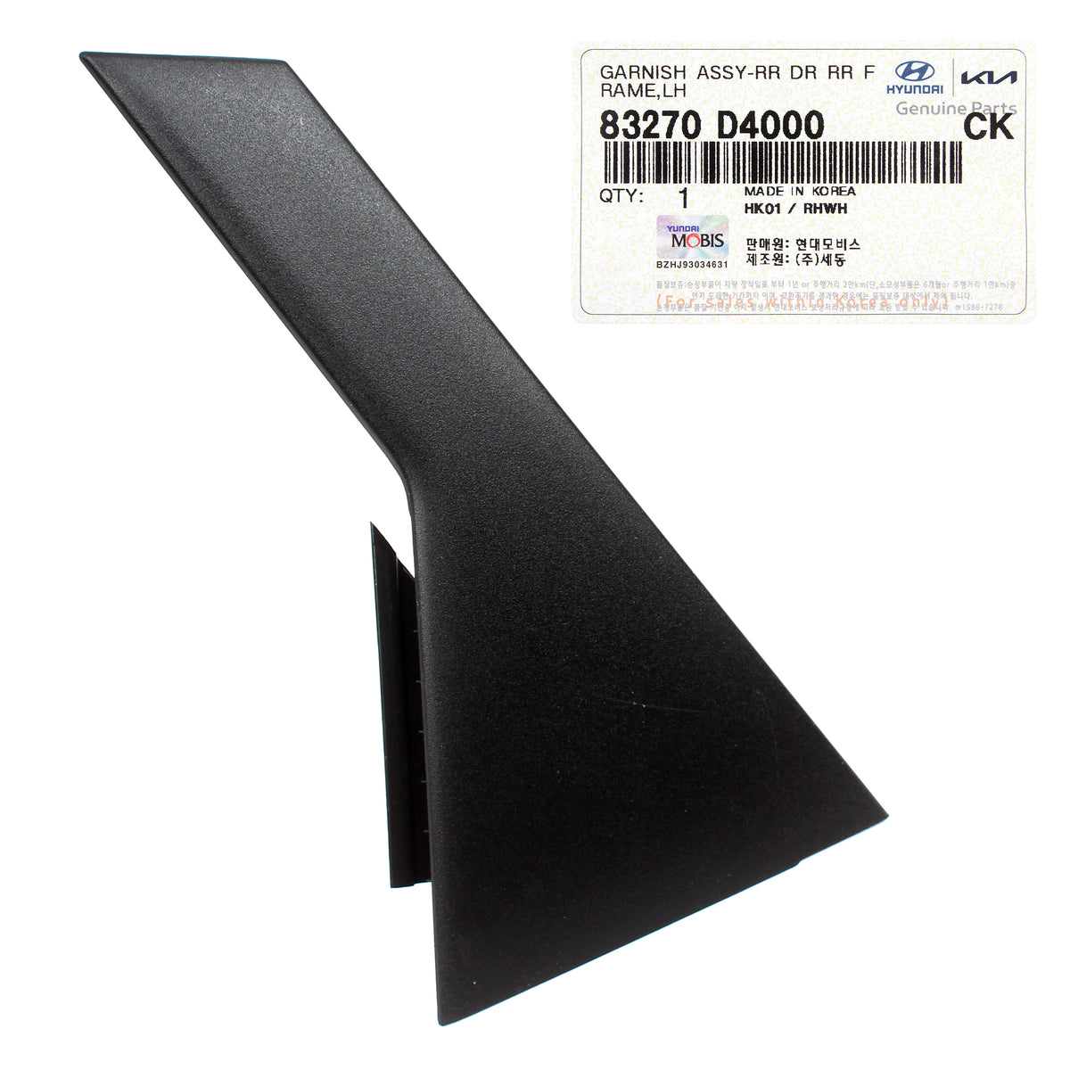 GENUINE REAR Door Moldings LEFT &amp; RIGHT for 2016-2020 Kia Optima 83280D4000