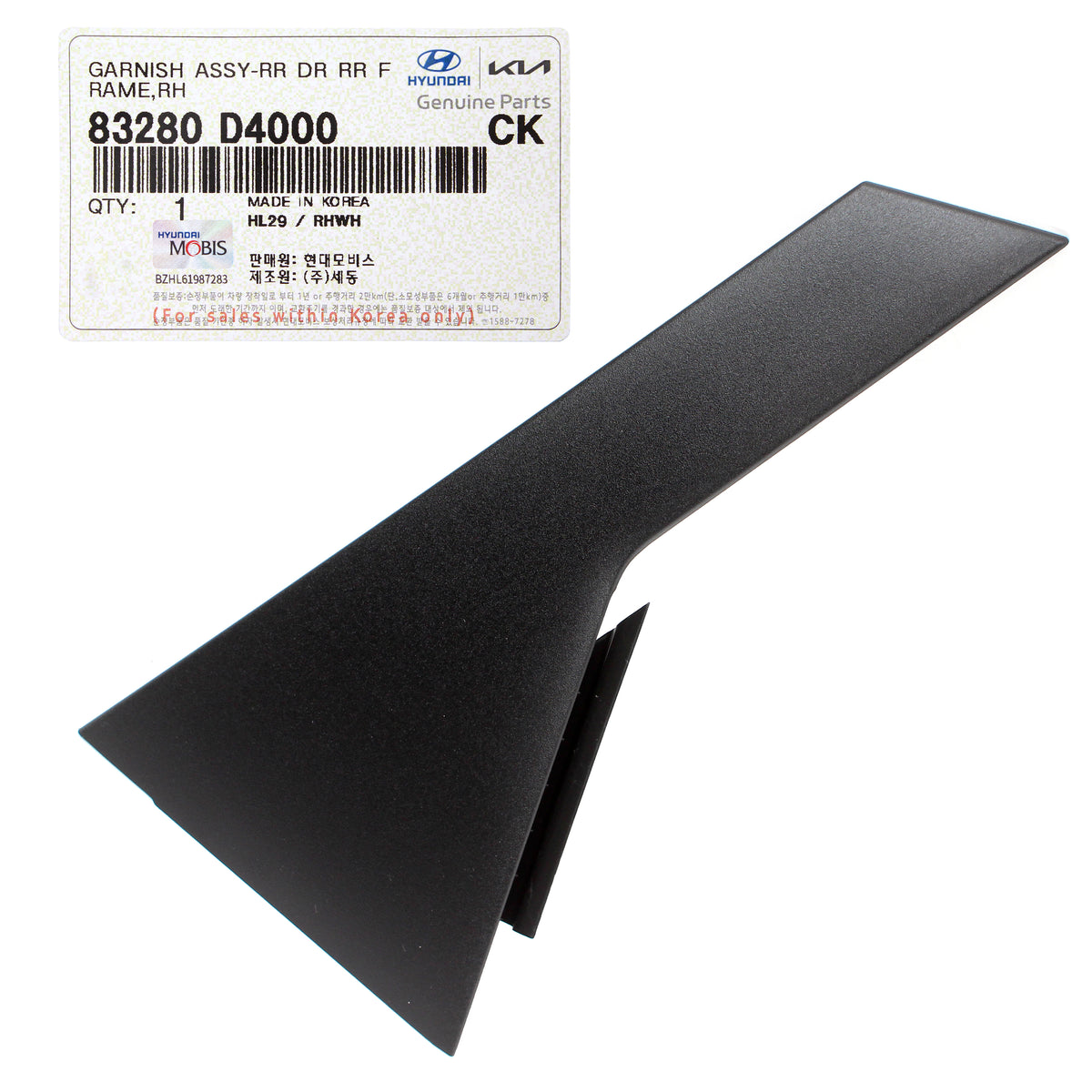 GENUINE REAR Door Moldings LEFT &amp; RIGHT for 2016-2020 Kia Optima 83280D4000